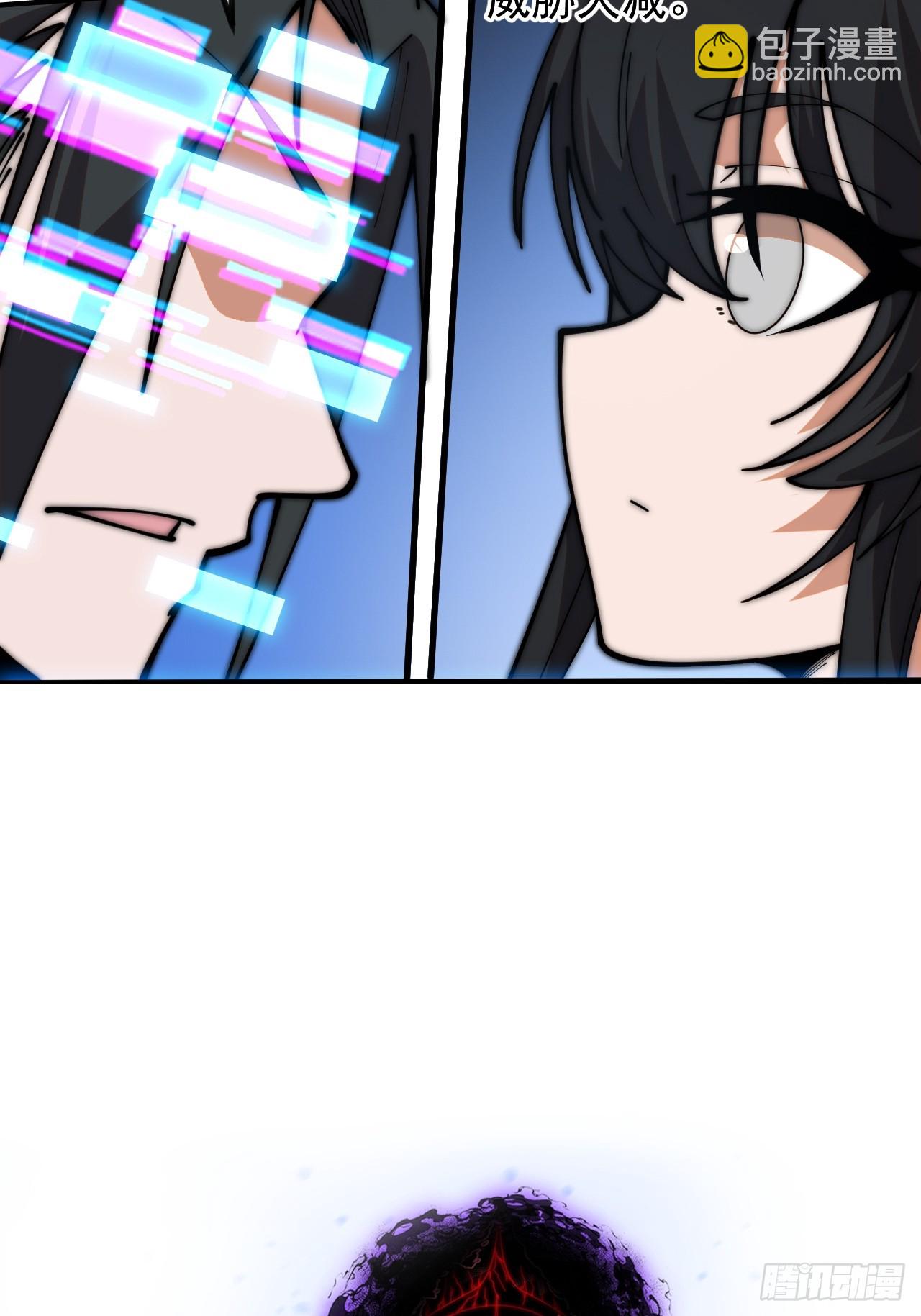 開局一座山 - 第一千一百九十一話：孤獨過客 - 4