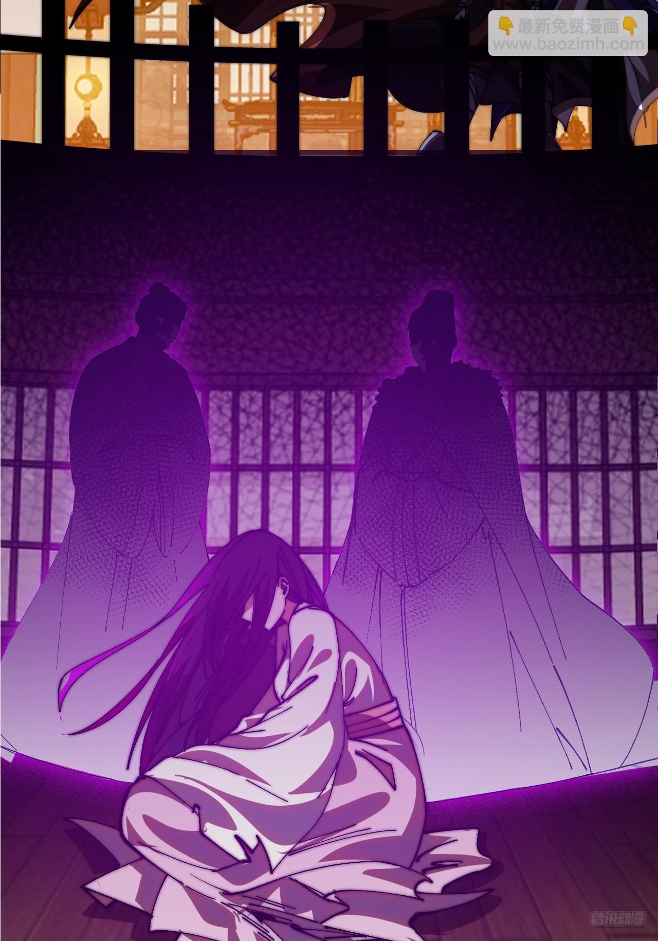 開局一座山 - 第一千一百九十三話：另一顆種子 - 4