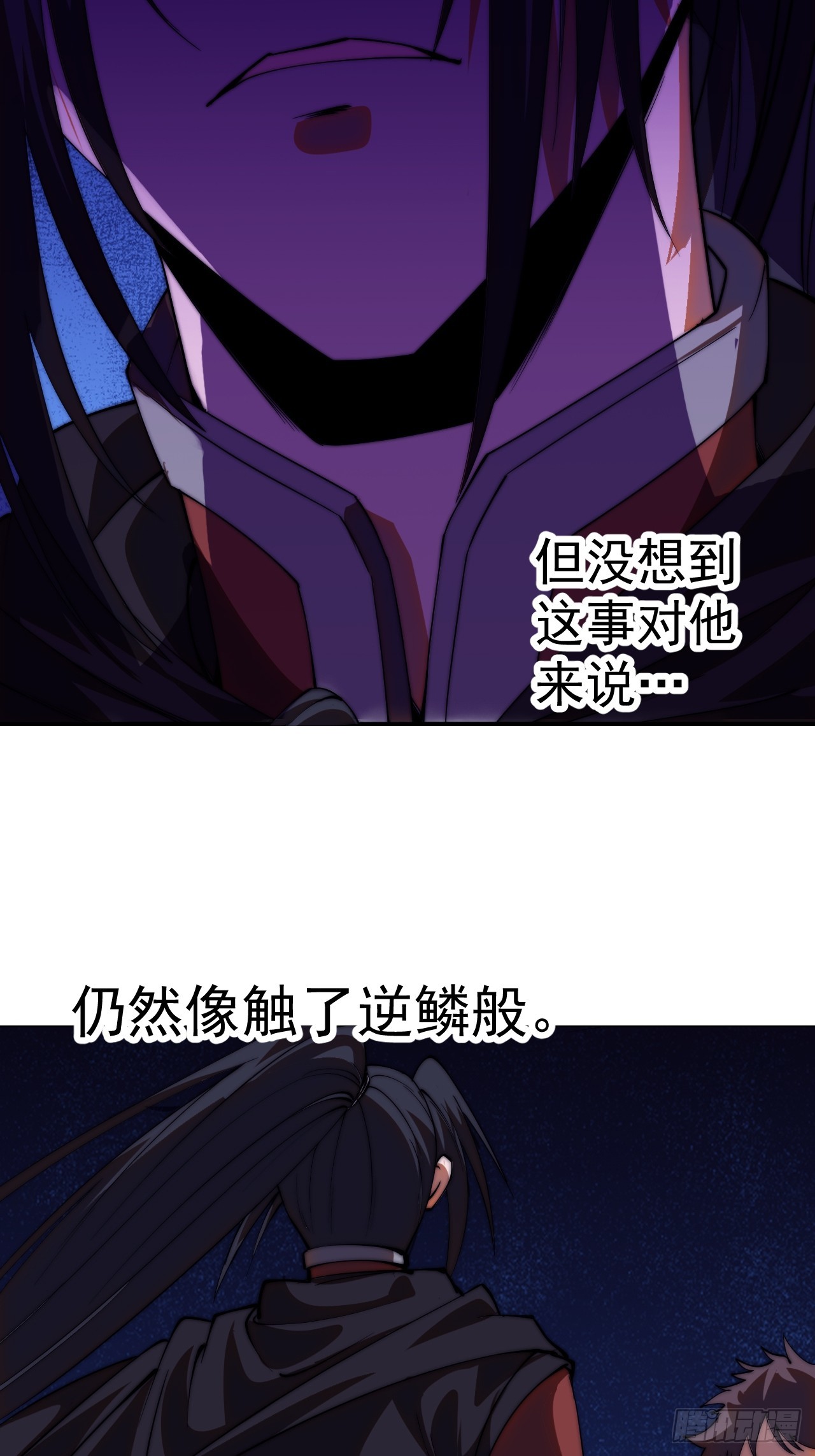 開局一座山 - 第一千一百九十三話：另一顆種子 - 1