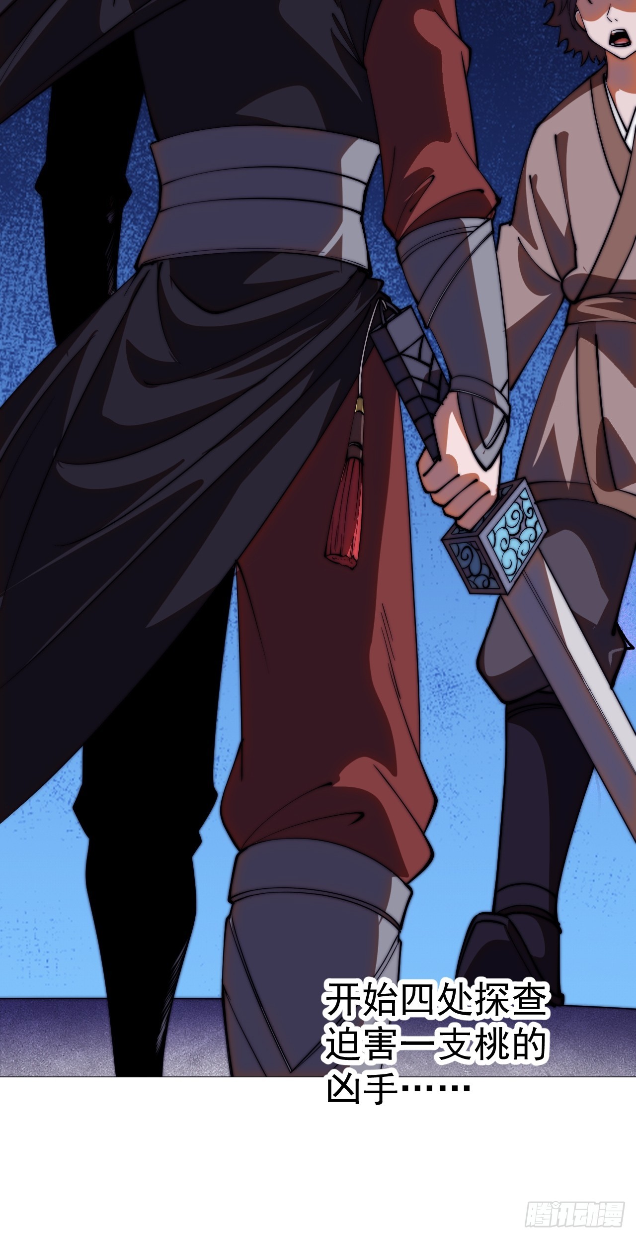 開局一座山 - 第一千一百九十三話：另一顆種子 - 2