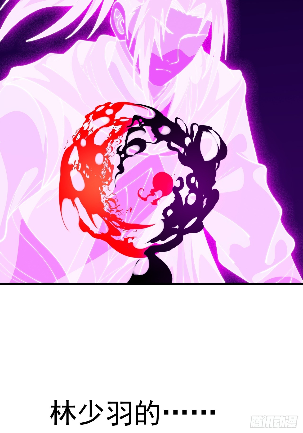 開局一座山 - 第一千一百九十三話：另一顆種子 - 4