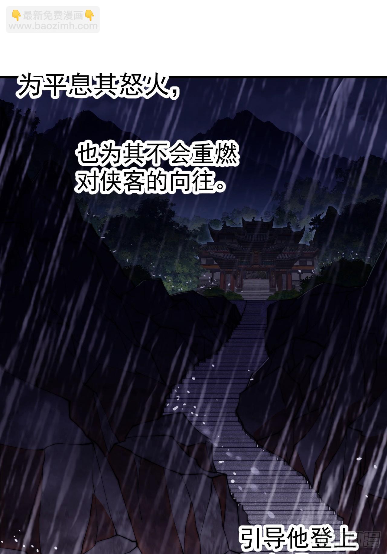 開局一座山 - 第一千一百九十三話：另一顆種子 - 6