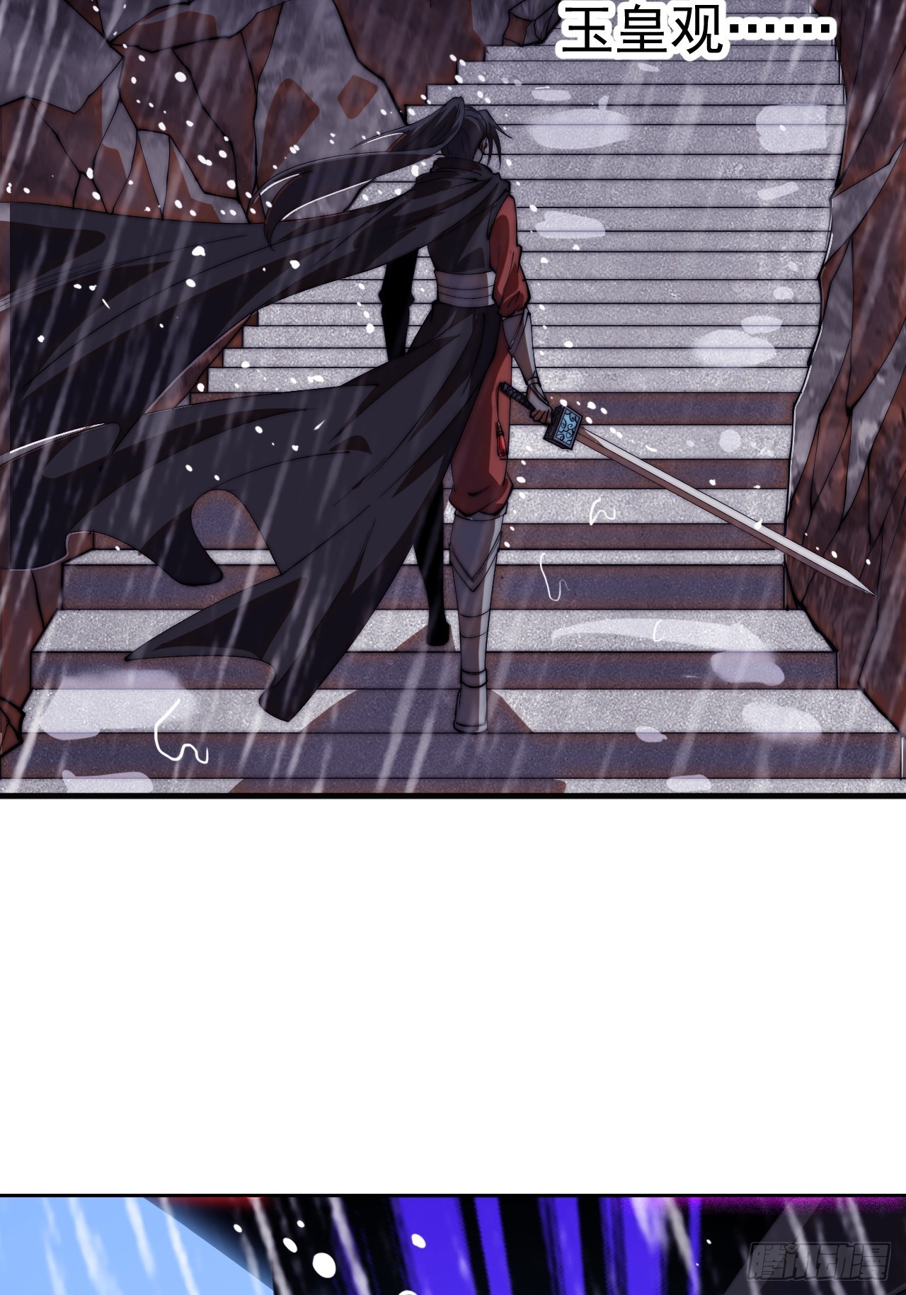 開局一座山 - 第一千一百九十三話：另一顆種子 - 7