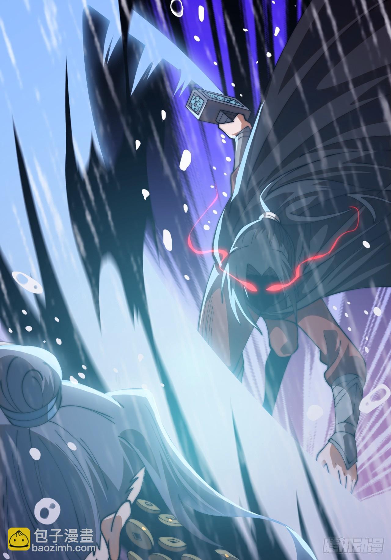 開局一座山 - 第一千一百九十三話：另一顆種子 - 1