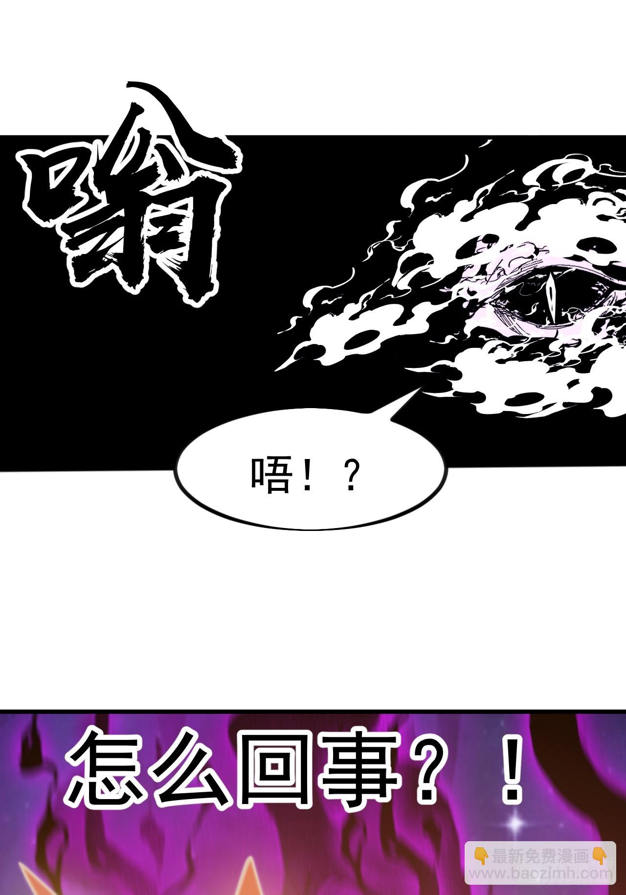 開局一座山 - 第一千一百九十三話：另一顆種子 - 5