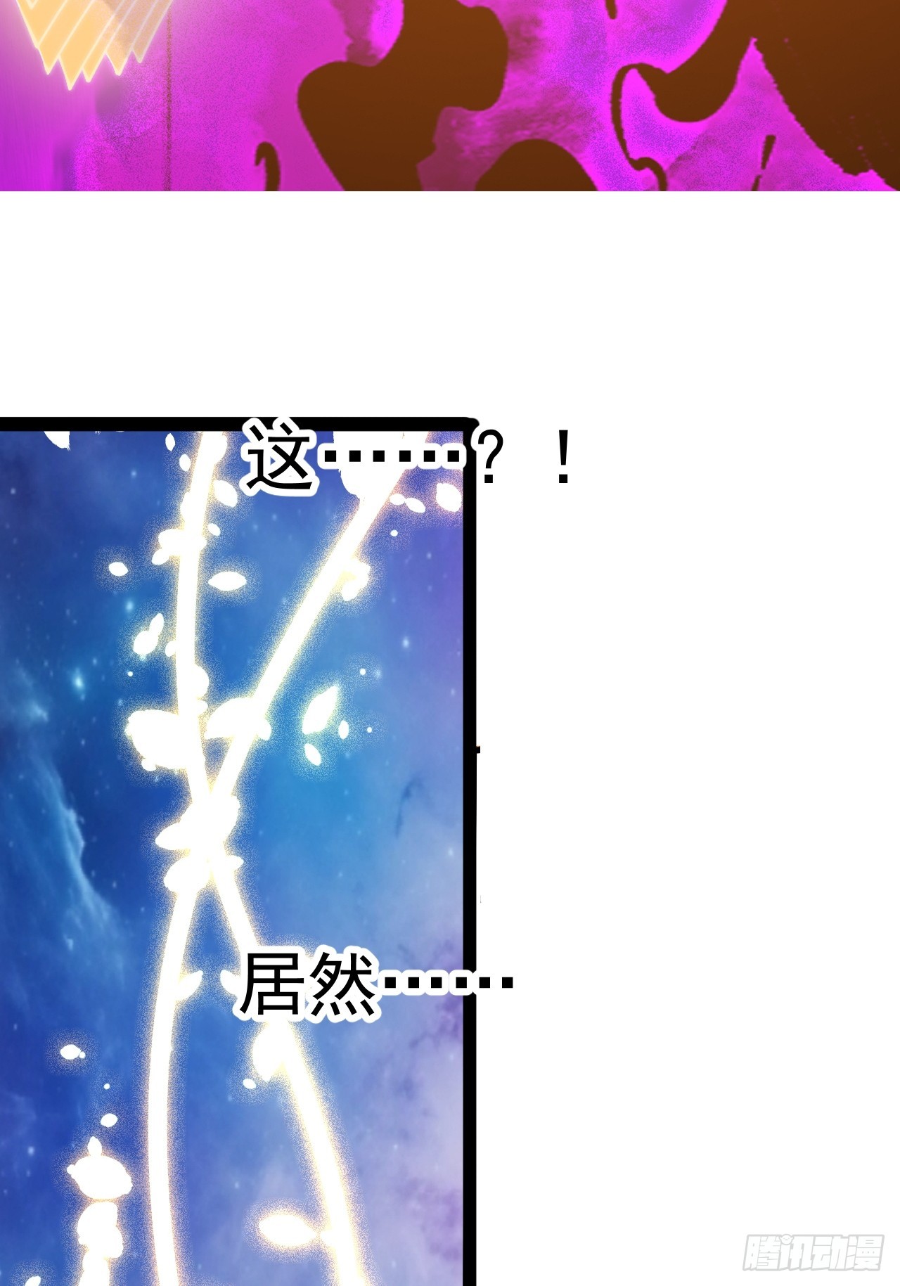 開局一座山 - 第一千一百九十三話：另一顆種子 - 3