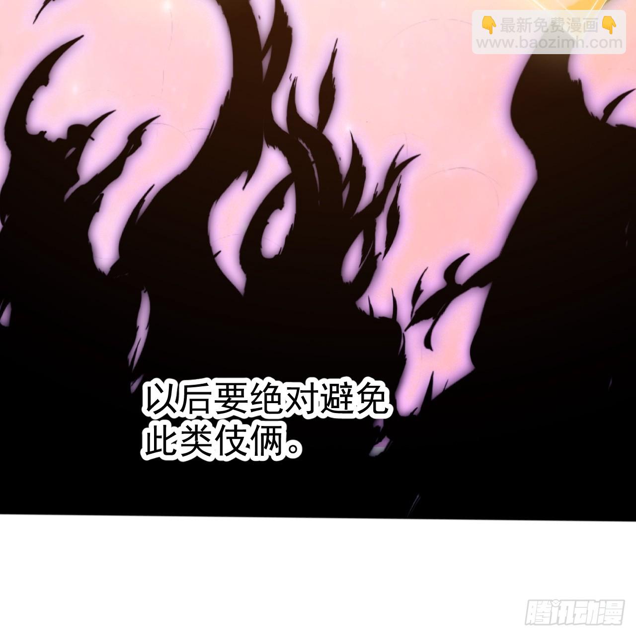 開局一座山 - 第一千一百九十三話：另一顆種子 - 7