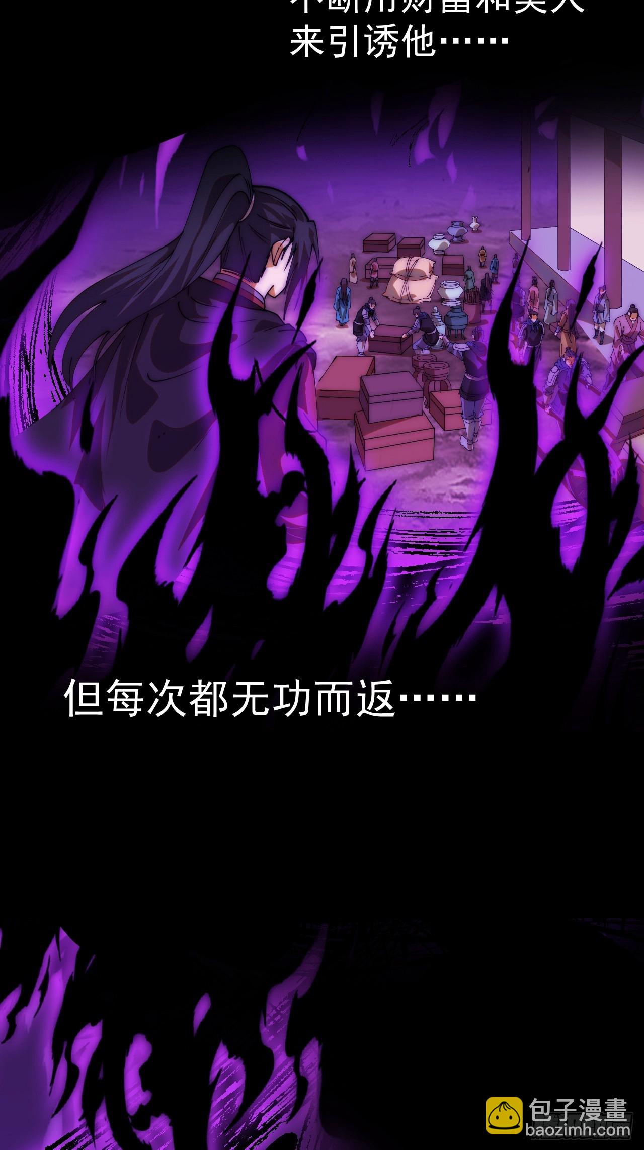 開局一座山 - 第一千一百九十三話：另一顆種子 - 3