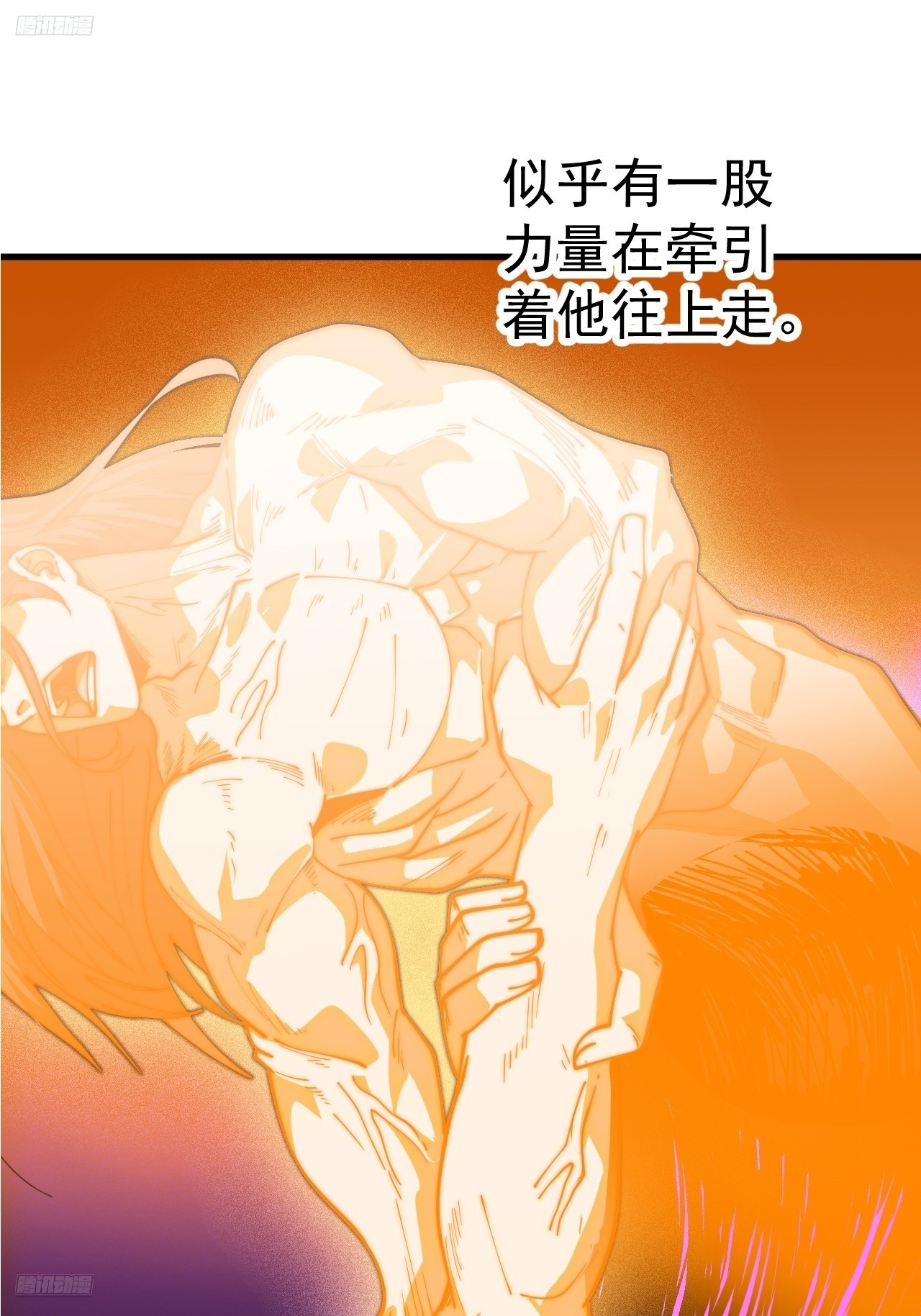 開局一座山 - 第一千一百九十三話：另一顆種子 - 4