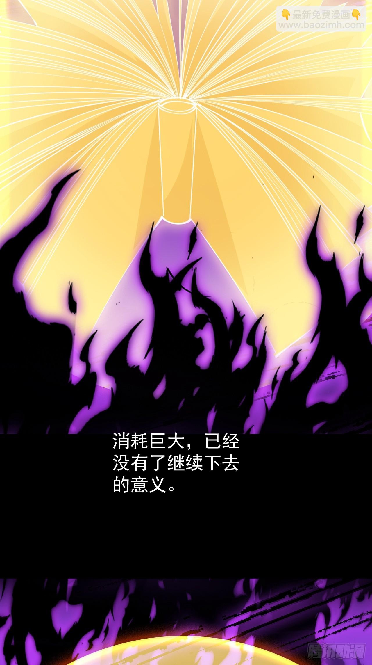 開局一座山 - 第一千一百九十三話：另一顆種子 - 5