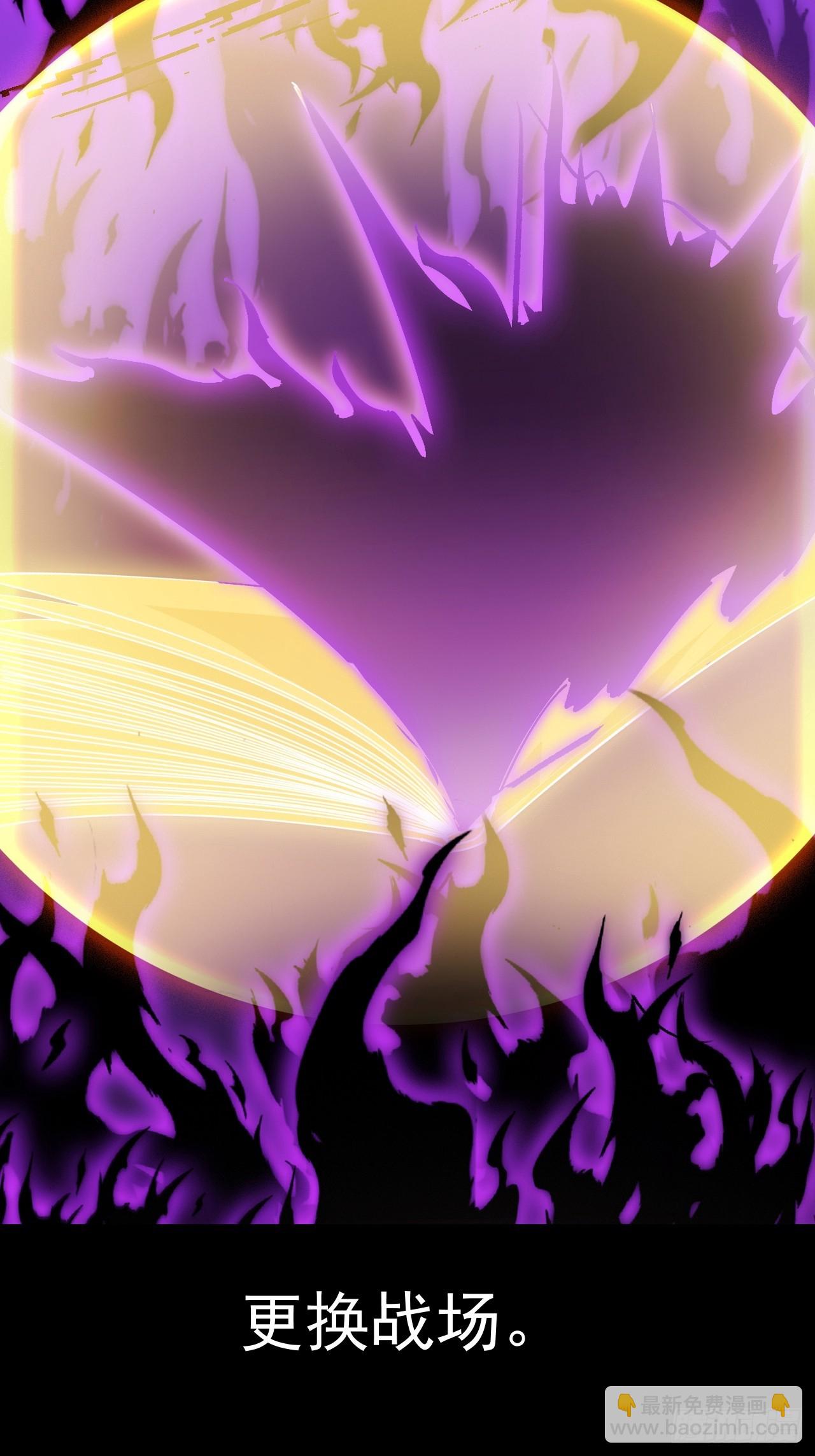 開局一座山 - 第一千一百九十三話：另一顆種子 - 6