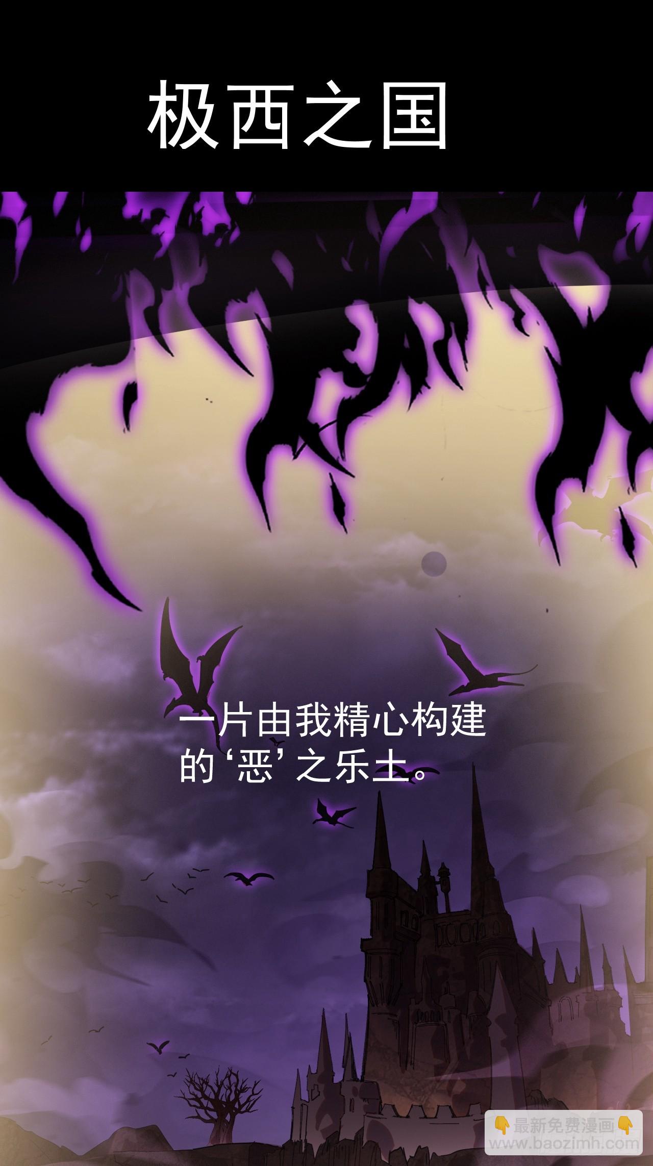 開局一座山 - 第一千一百九十三話：另一顆種子 - 7