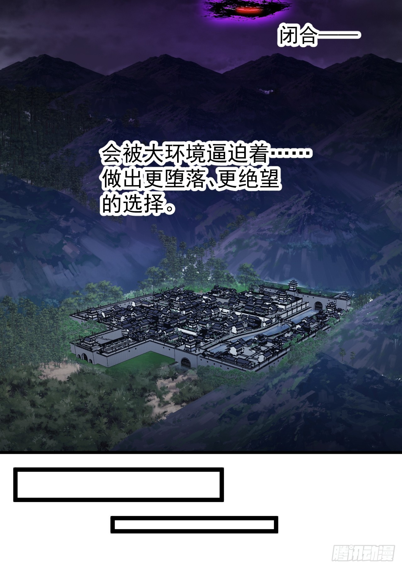 開局一座山 - 第一千一百九十三話：另一顆種子 - 4