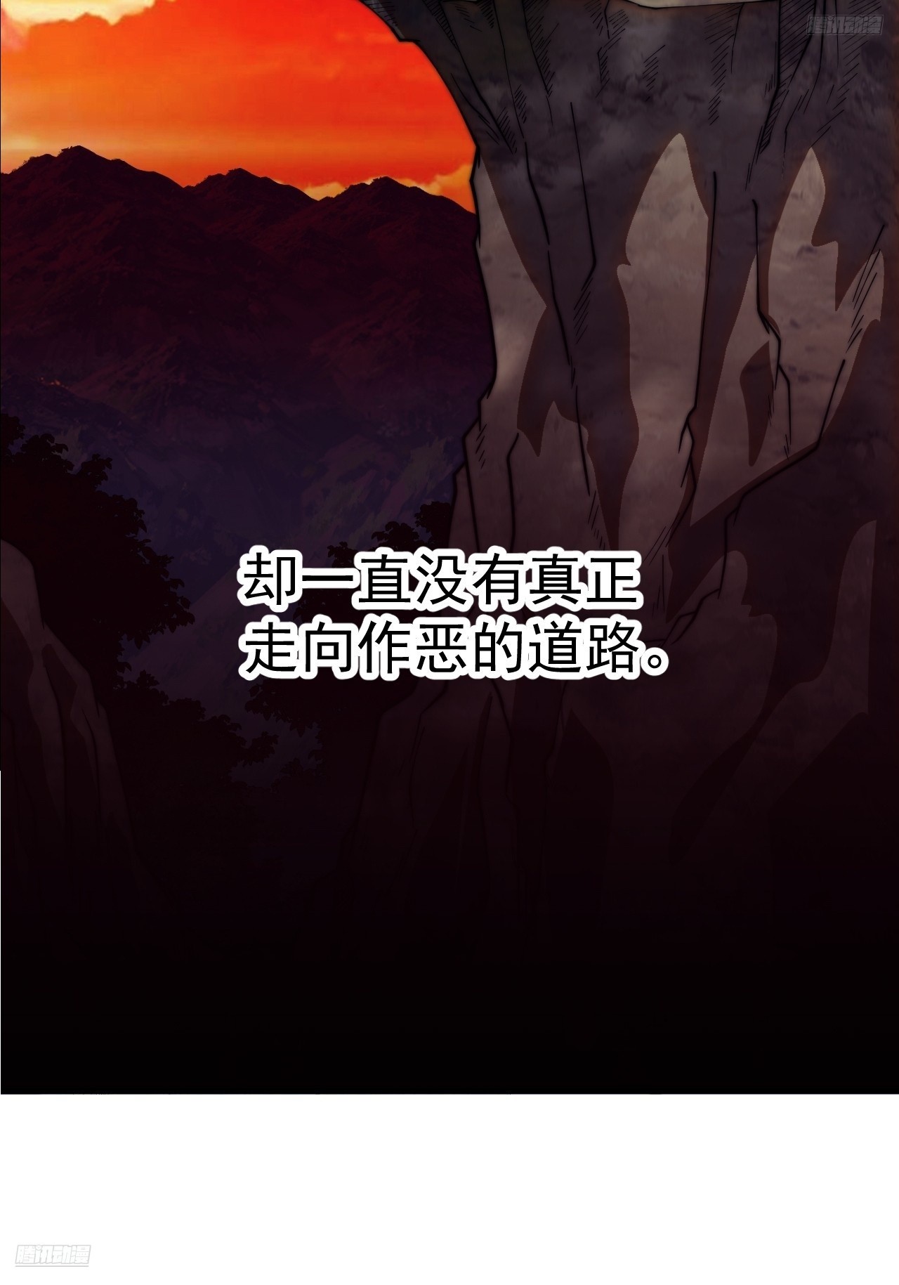 開局一座山 - 第一千一百九十三話：另一顆種子 - 1