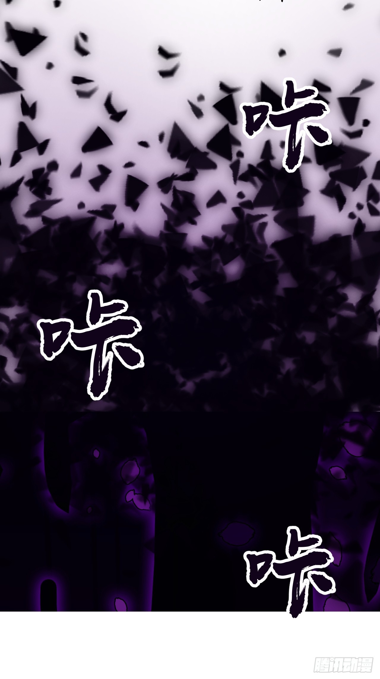 開局一座山 - 第一千一百九十五話：世界邊沿 - 5