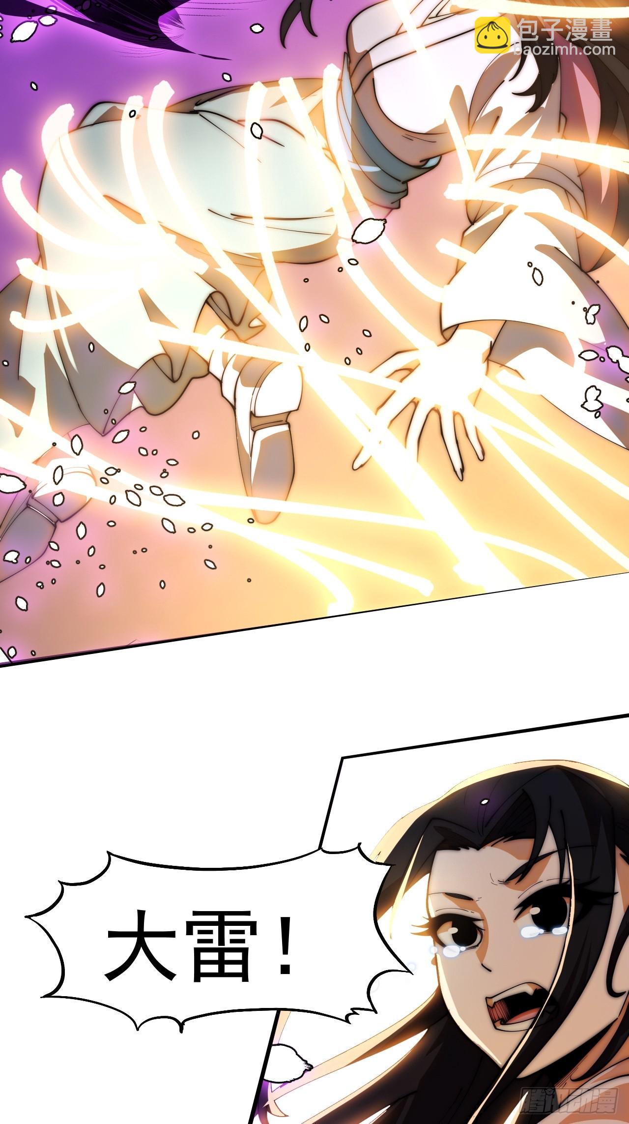 開局一座山 - 第一千一百九十五話：世界邊沿 - 1