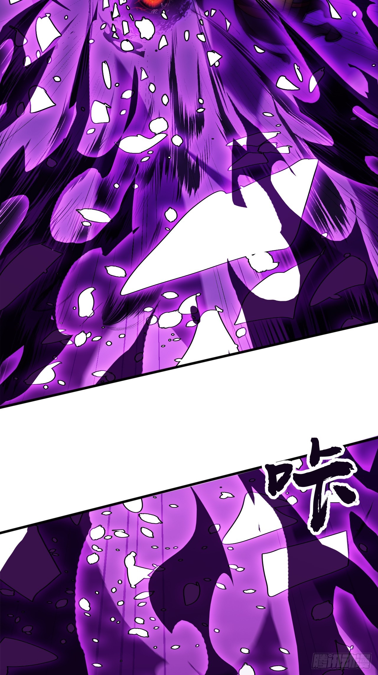 開局一座山 - 第一千一百九十五話：世界邊沿 - 3