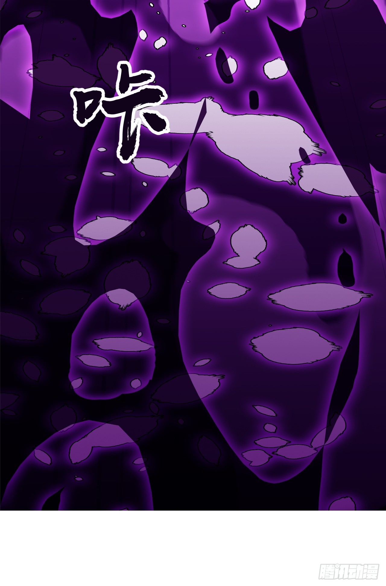 開局一座山 - 第一千一百九十五話：世界邊沿 - 4