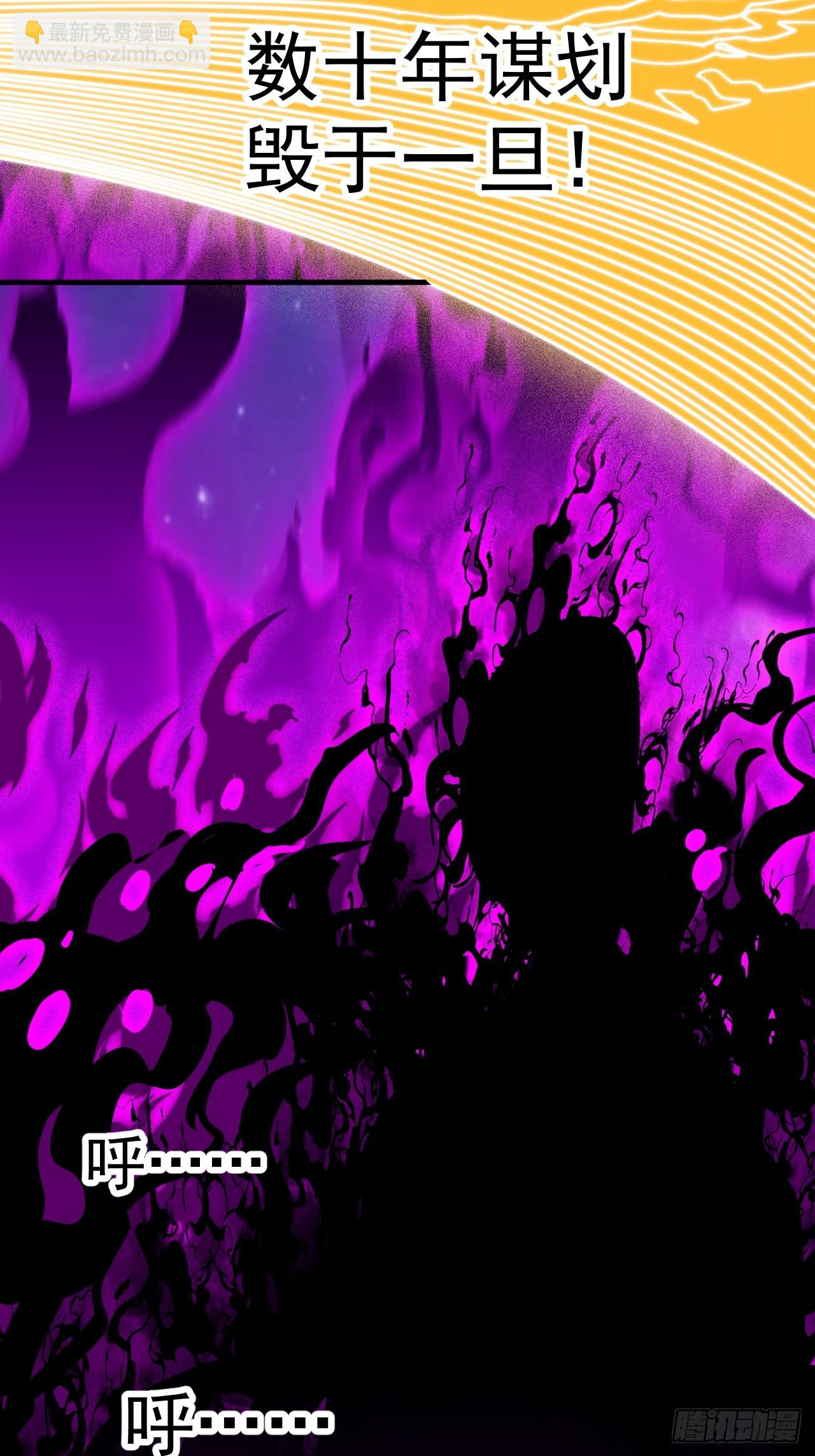 開局一座山 - 第一千一百九十五話：世界邊沿 - 3