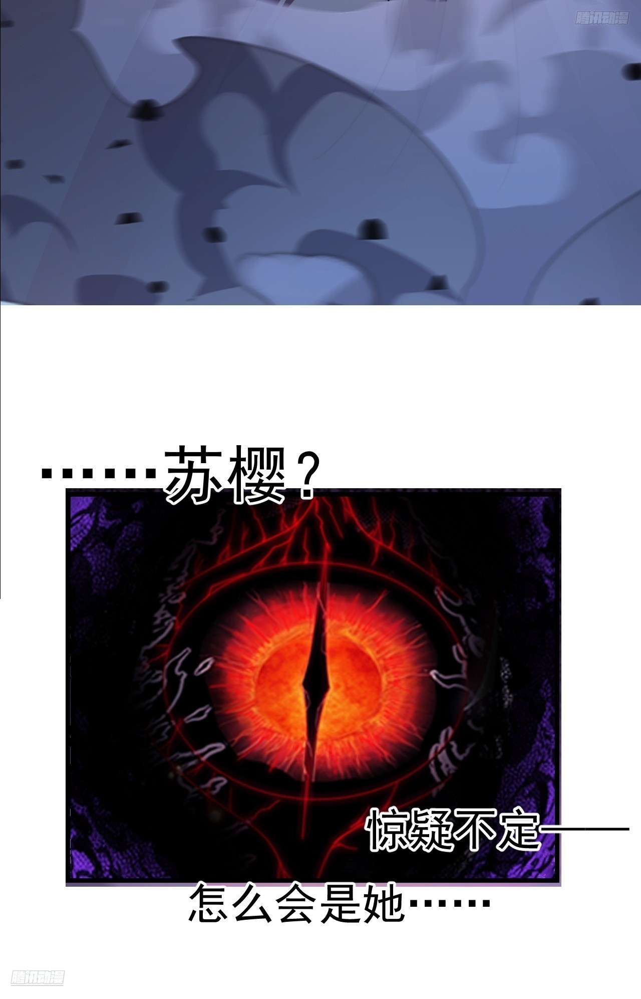 開局一座山 - 第一千一百九十五話：世界邊沿 - 2