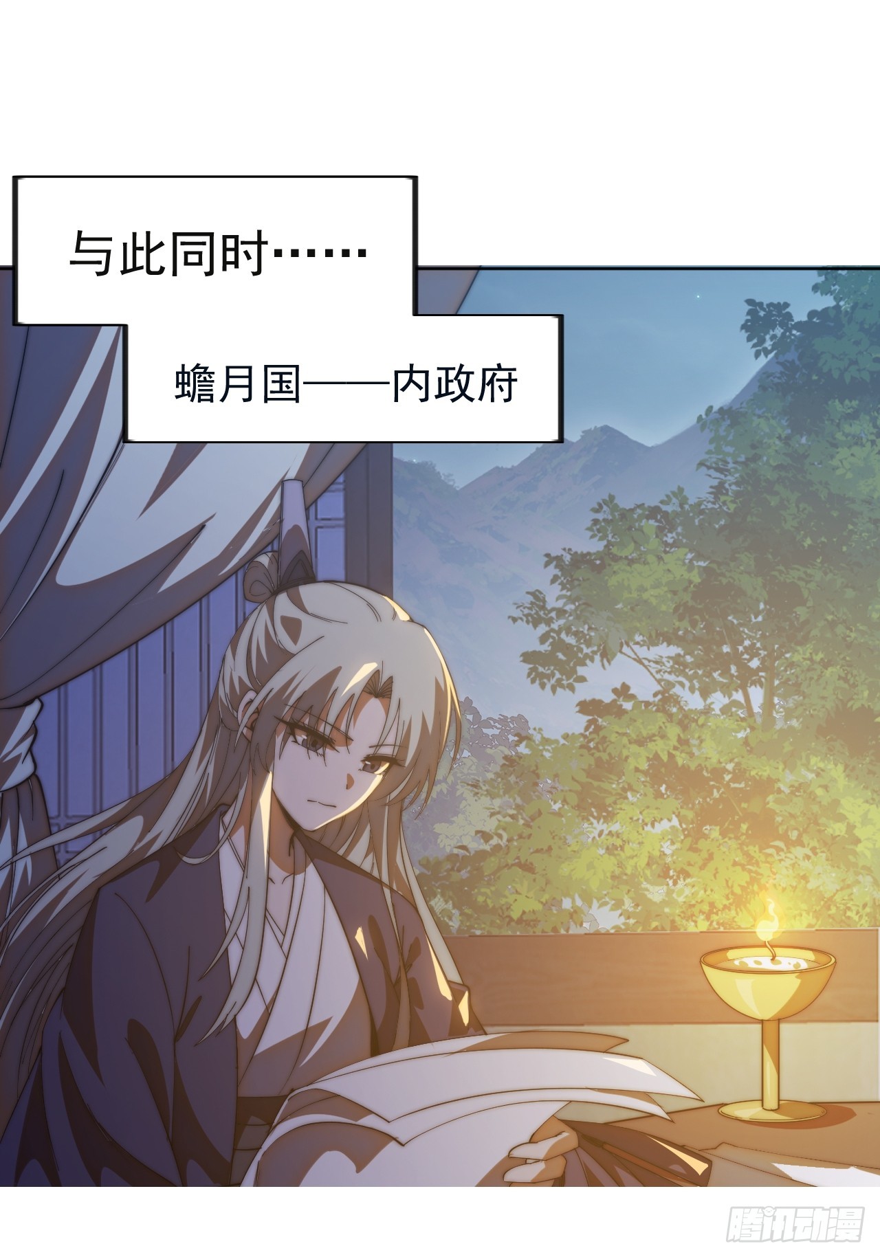 第一千一百九十七话：入界-第1216话