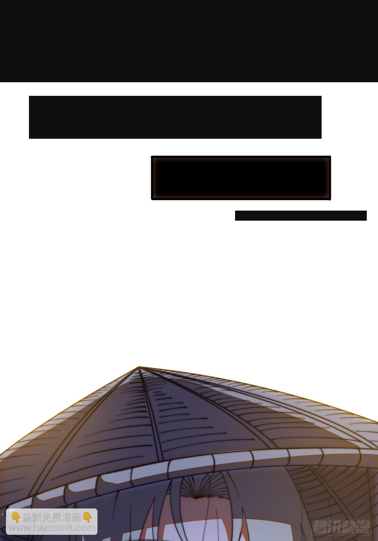 第一千一百九十七话：入界-第1216话