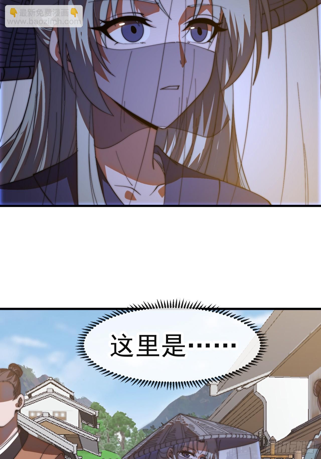 第一千一百九十七话：入界-第1216话