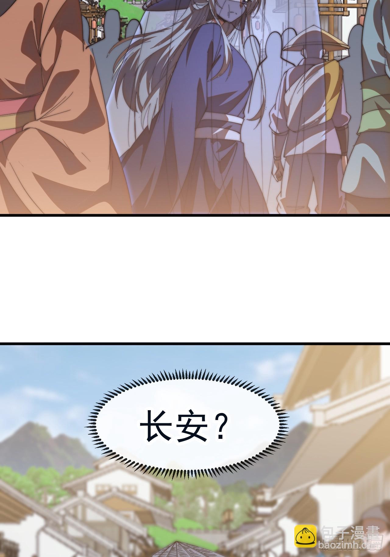 第一千一百九十七话：入界-第1216话