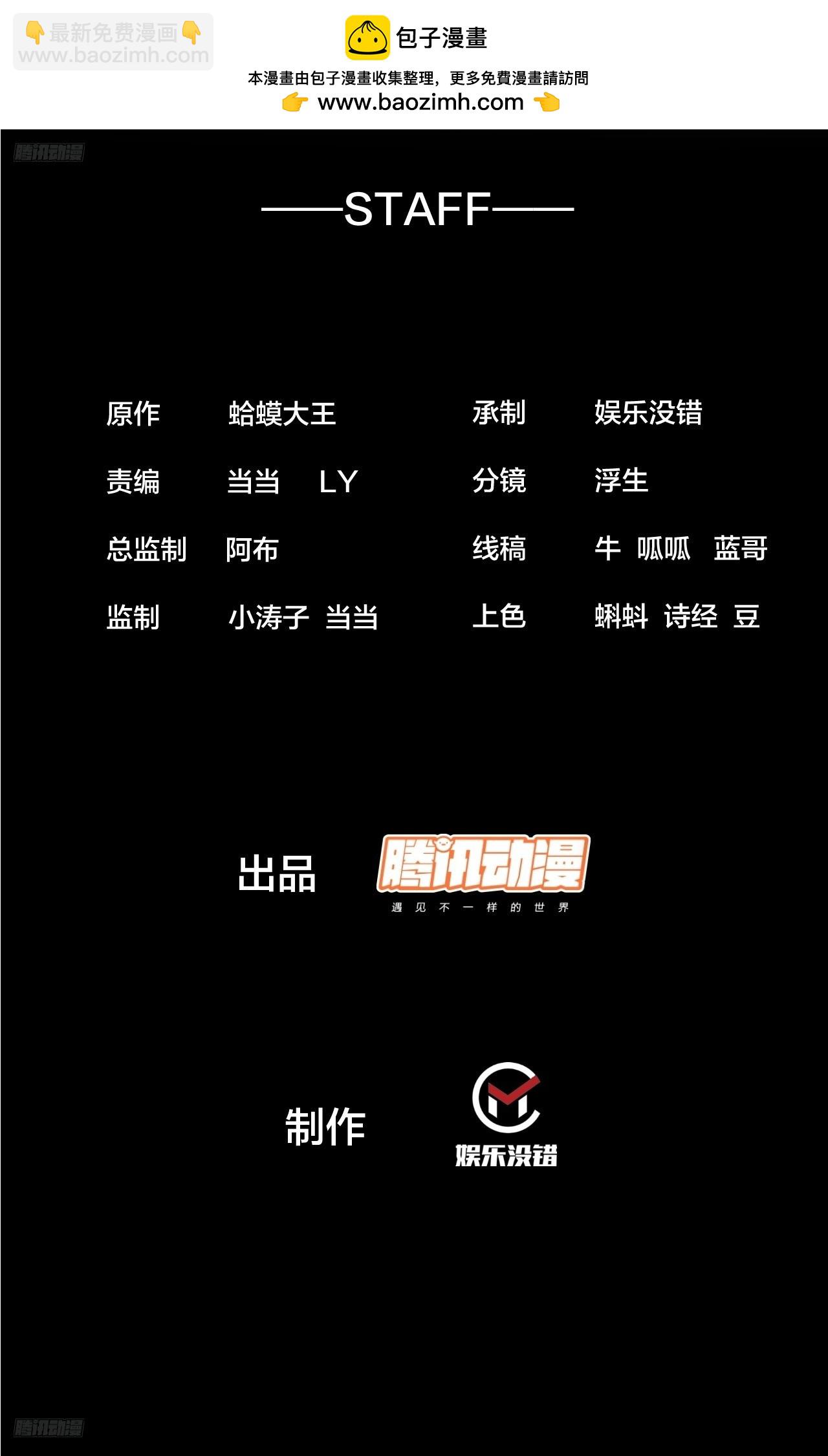 第一千一百九十七话：入界-第1216话