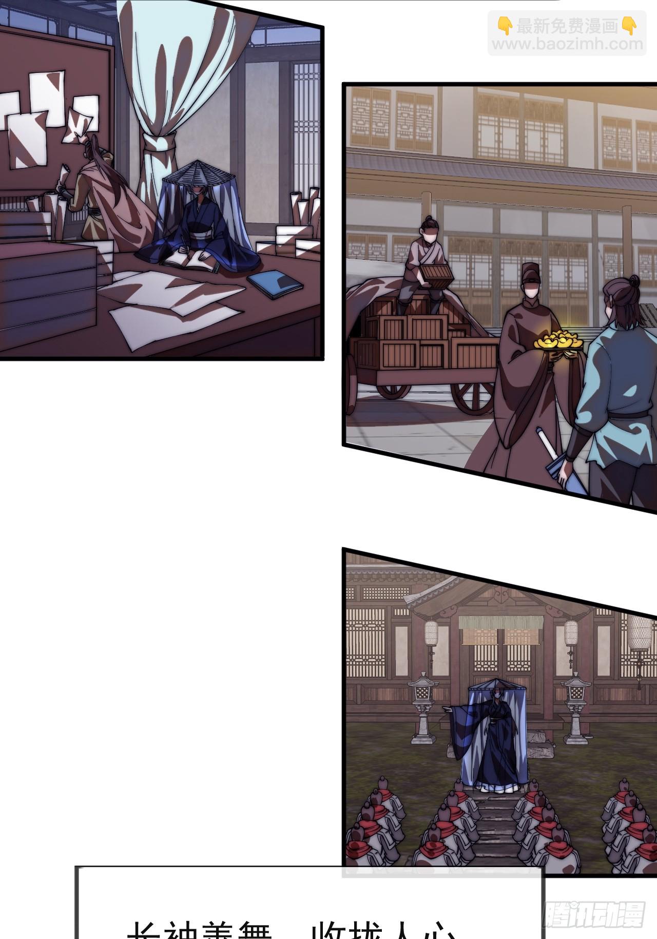 第一千一百九十七话：入界-第1216话