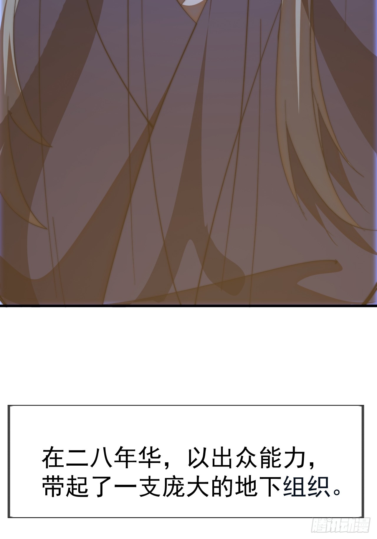 第一千一百九十七话：入界-第1216话