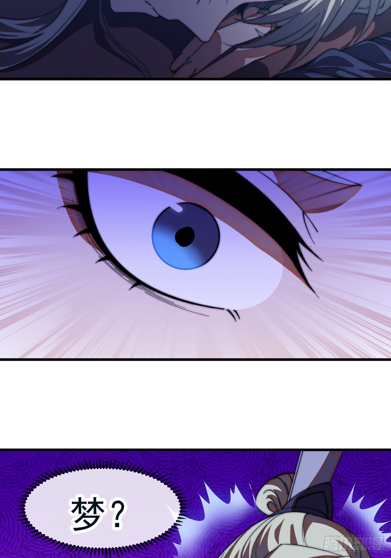 第一千一百九十七话：入界-第1216话