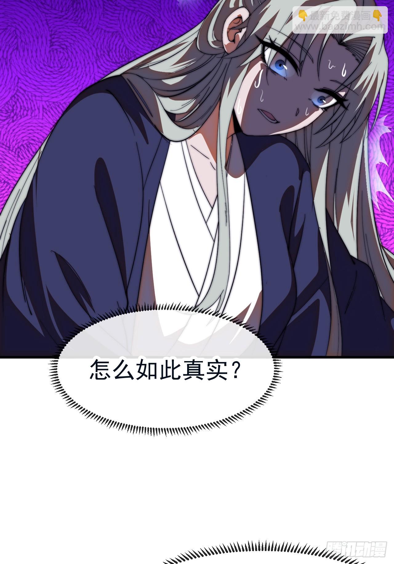 第一千一百九十七话：入界-第1216话