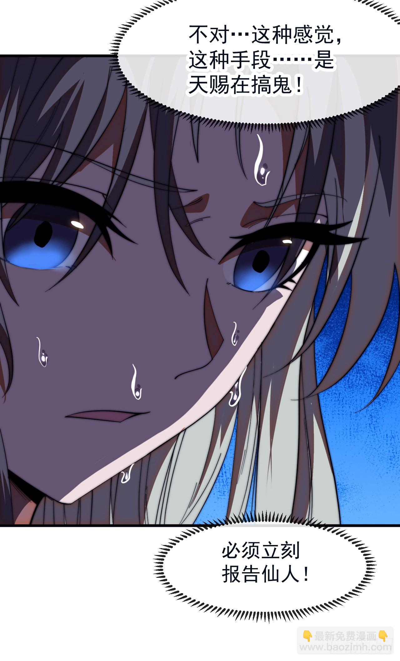 第一千一百九十七话：入界-第1216话