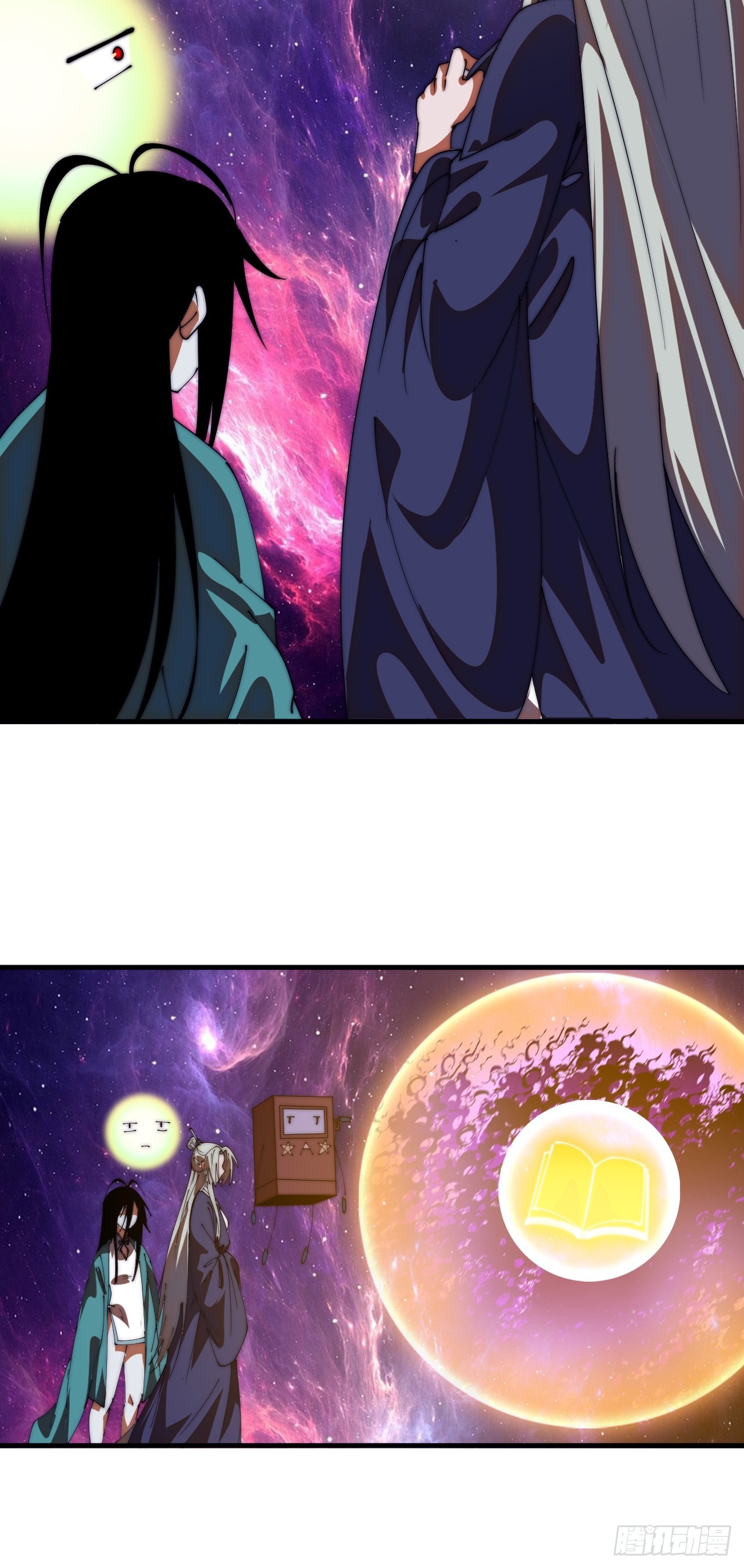 第一千一百九十七话：入界-第1216话