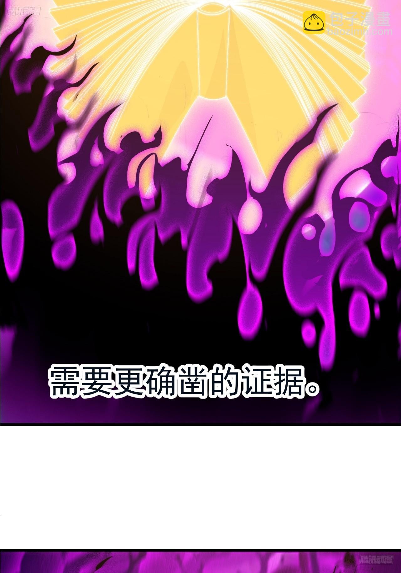 第一千一百九十七话：入界-第1216话