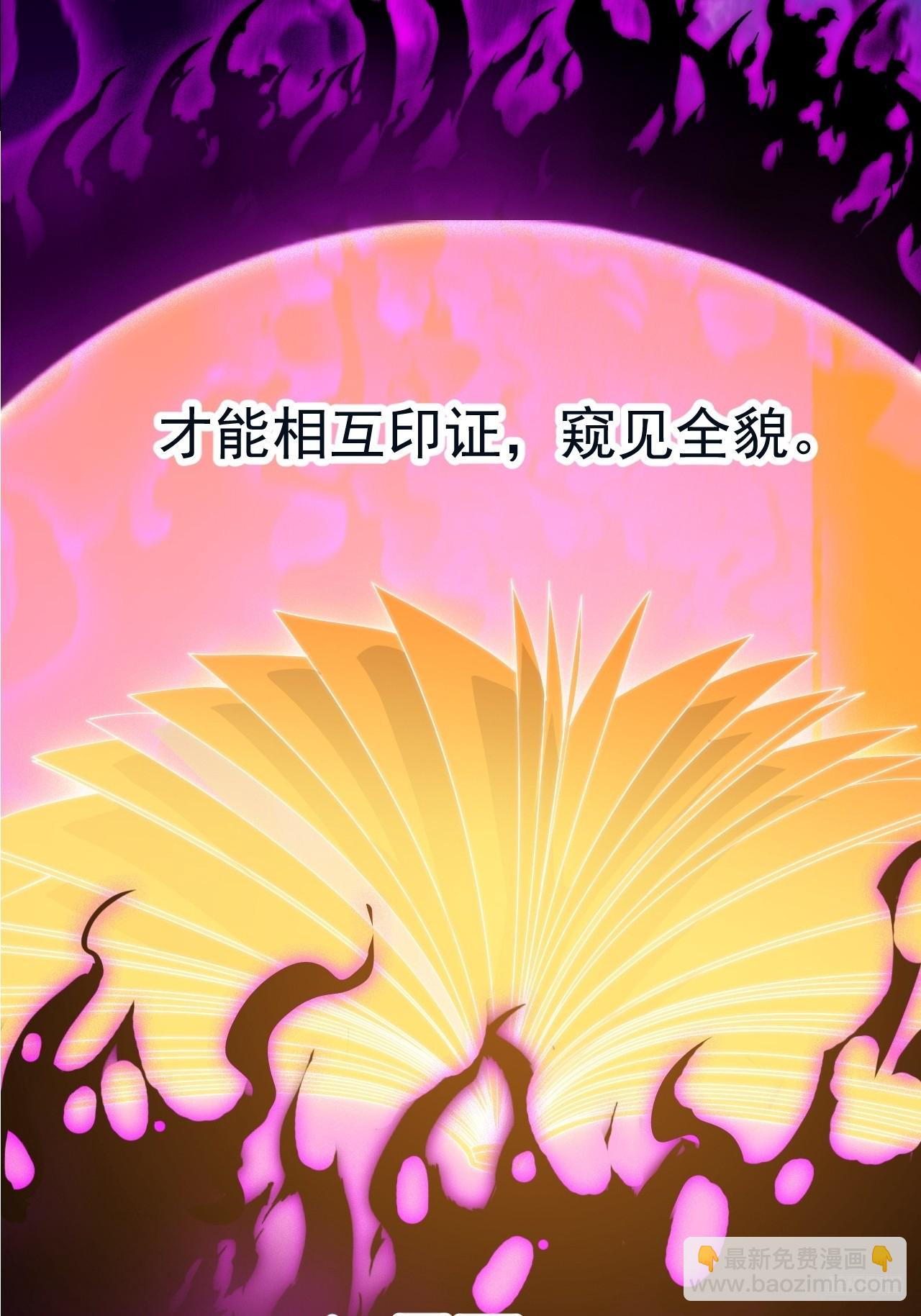 第一千一百九十七话：入界-第1216话