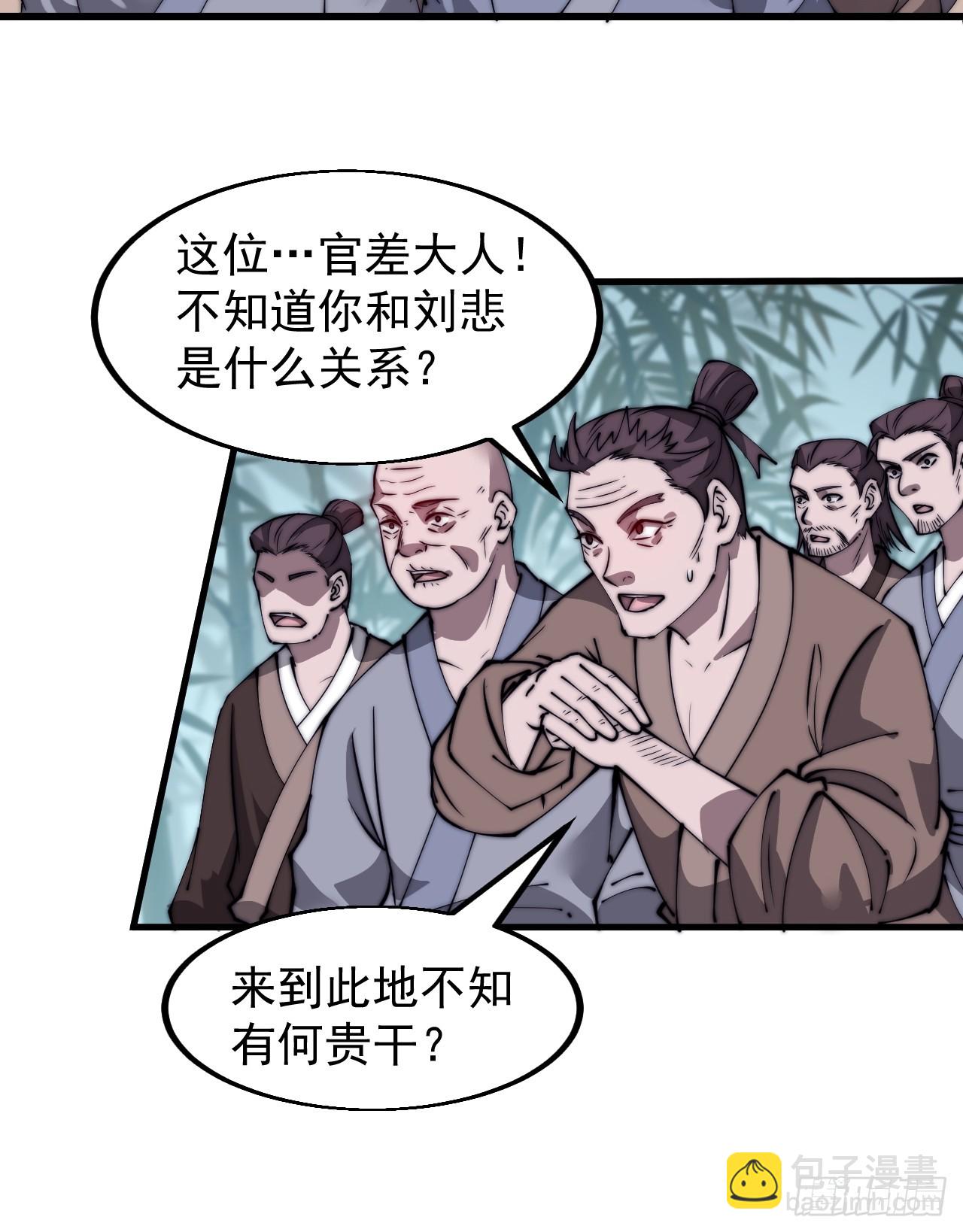 第五百二十六话：史上最强奶爸32