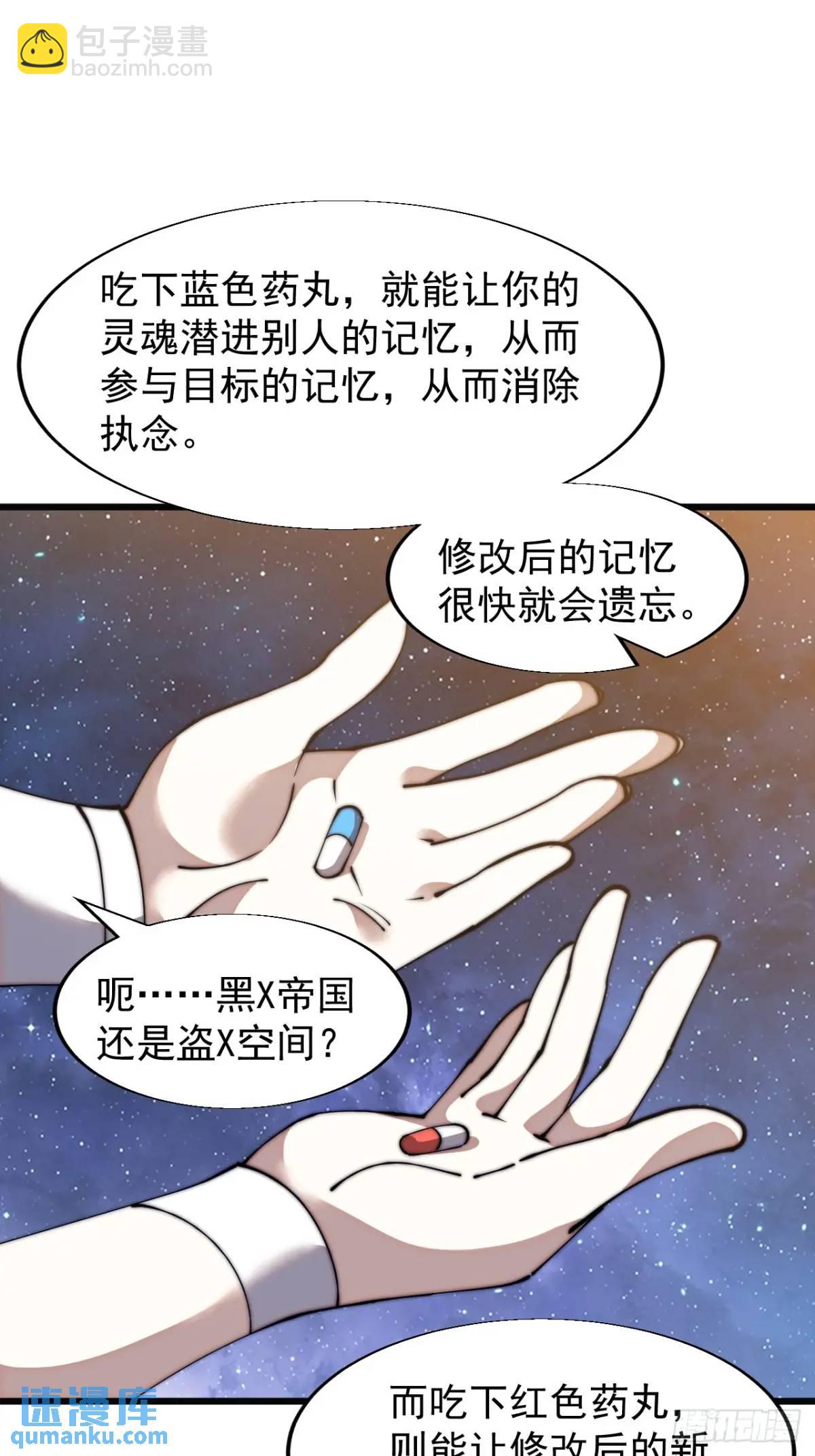 第六百九十六话：抽奖32