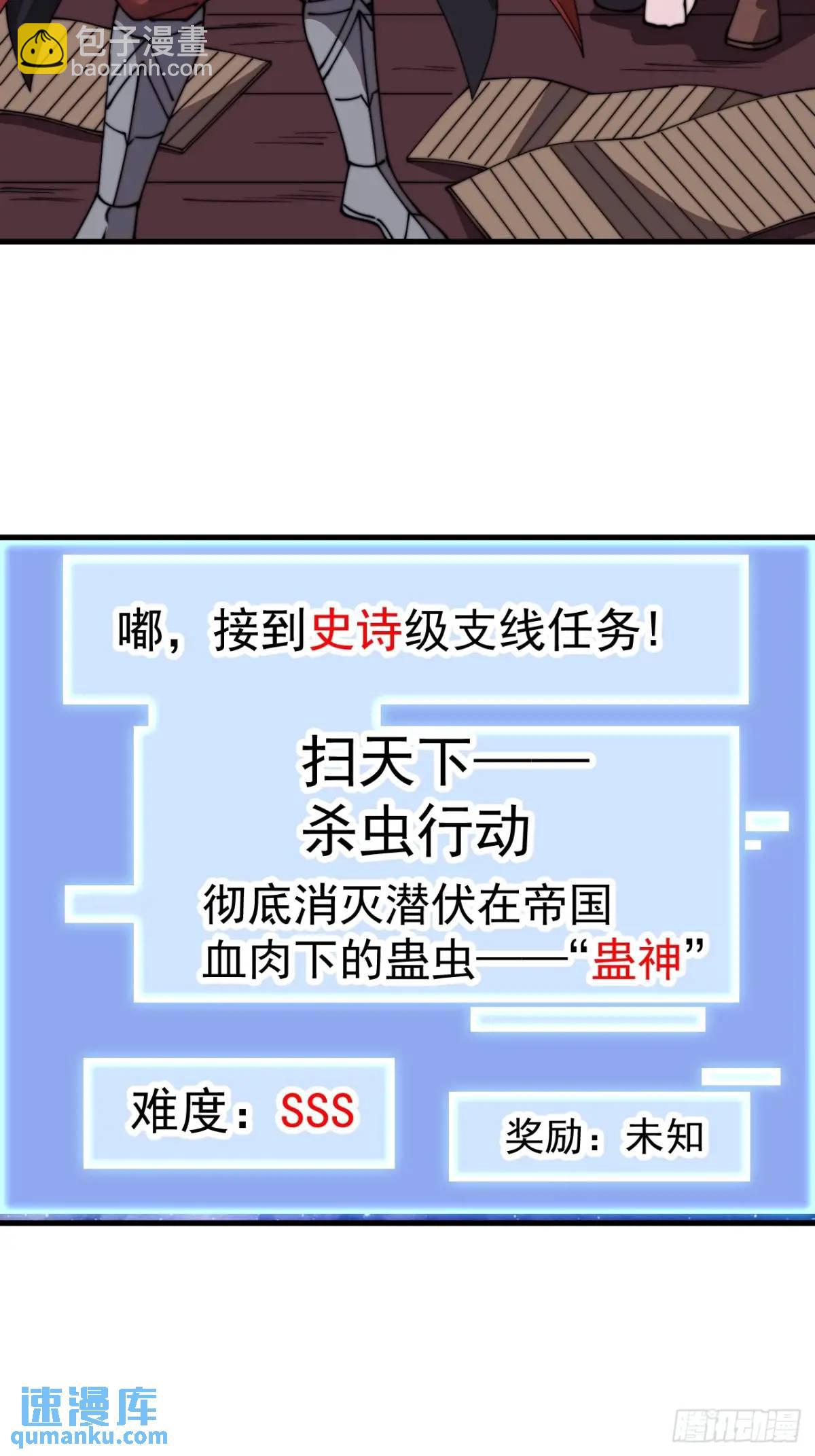 開局一座山 - 第七百二十六話：知識的海洋(1/2) - 6