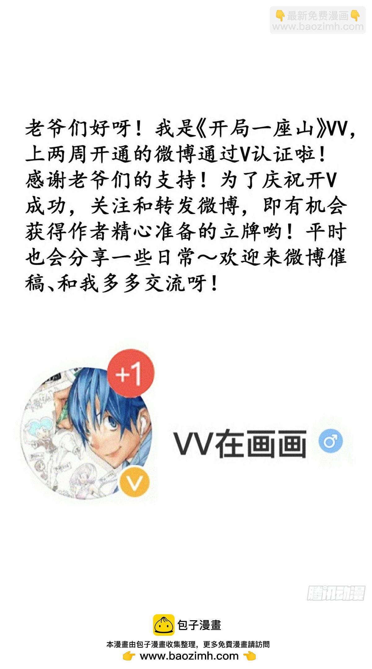 第九百二十三话：大脑过载43