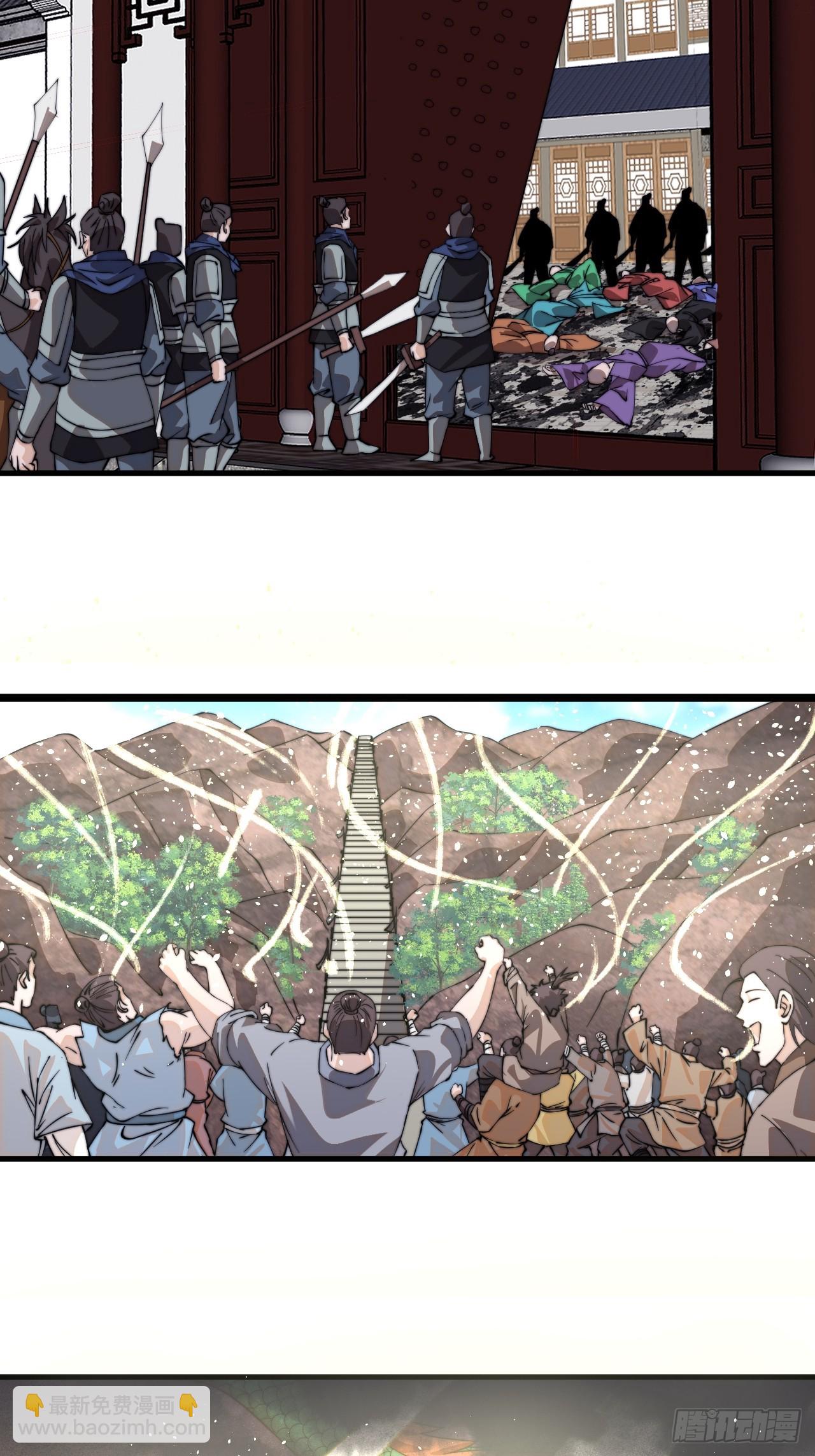 開局一座山 - 第九百四十七話：強而有力(1/2) - 6