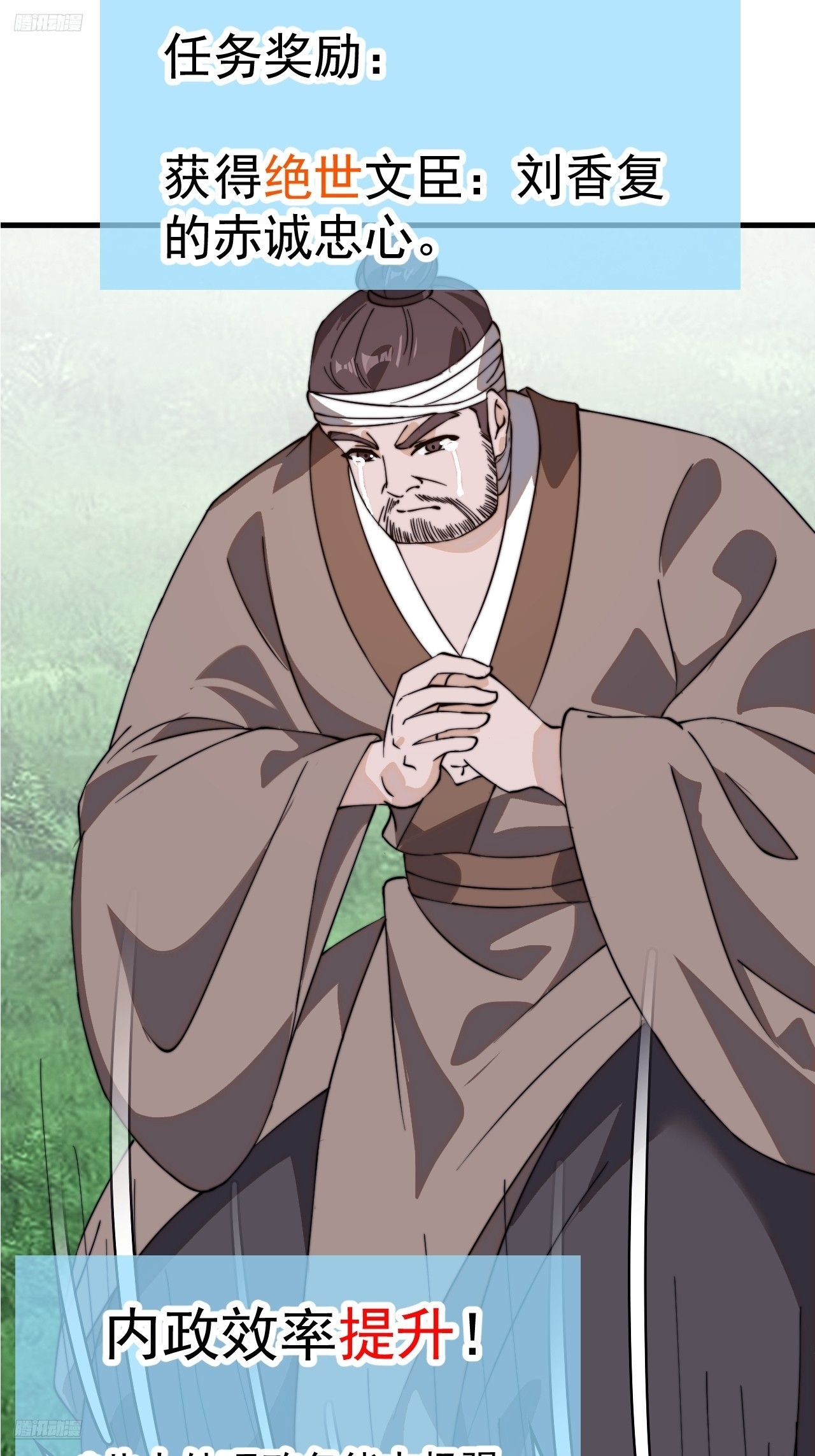 開局一座山 - 第九百四十七話：強而有力(1/2) - 4