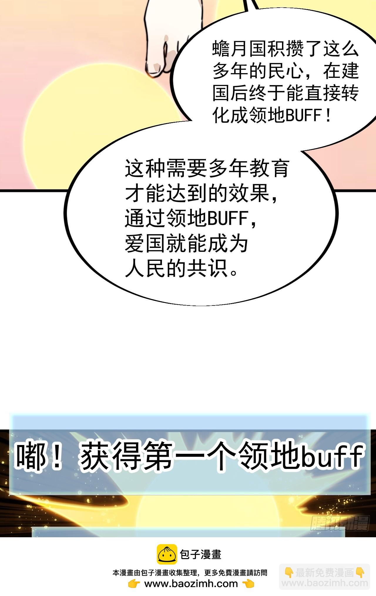 開局一座山 - 第九百四十七話：強而有力(1/2) - 2