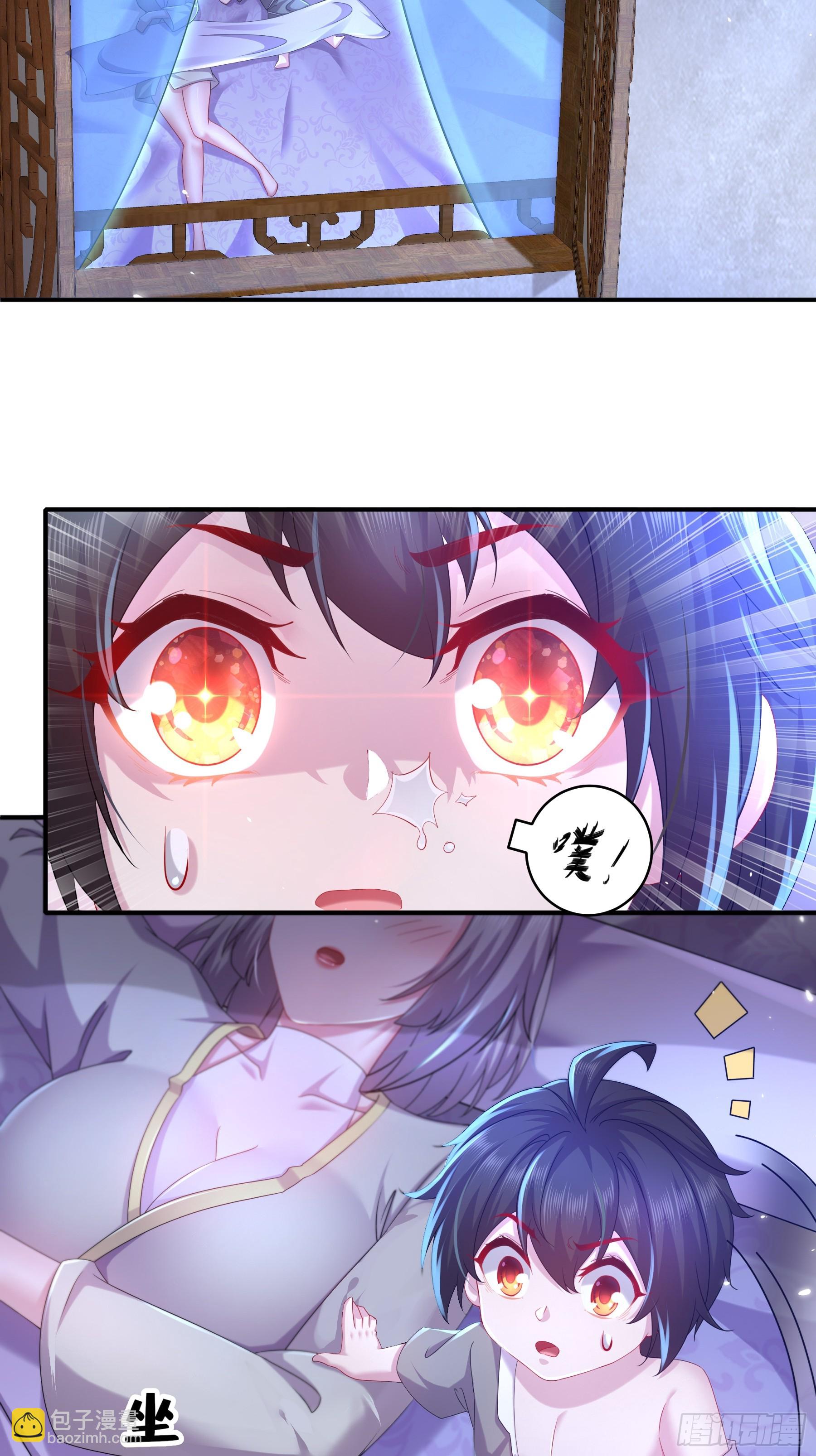 1-开局当好老六-第2话