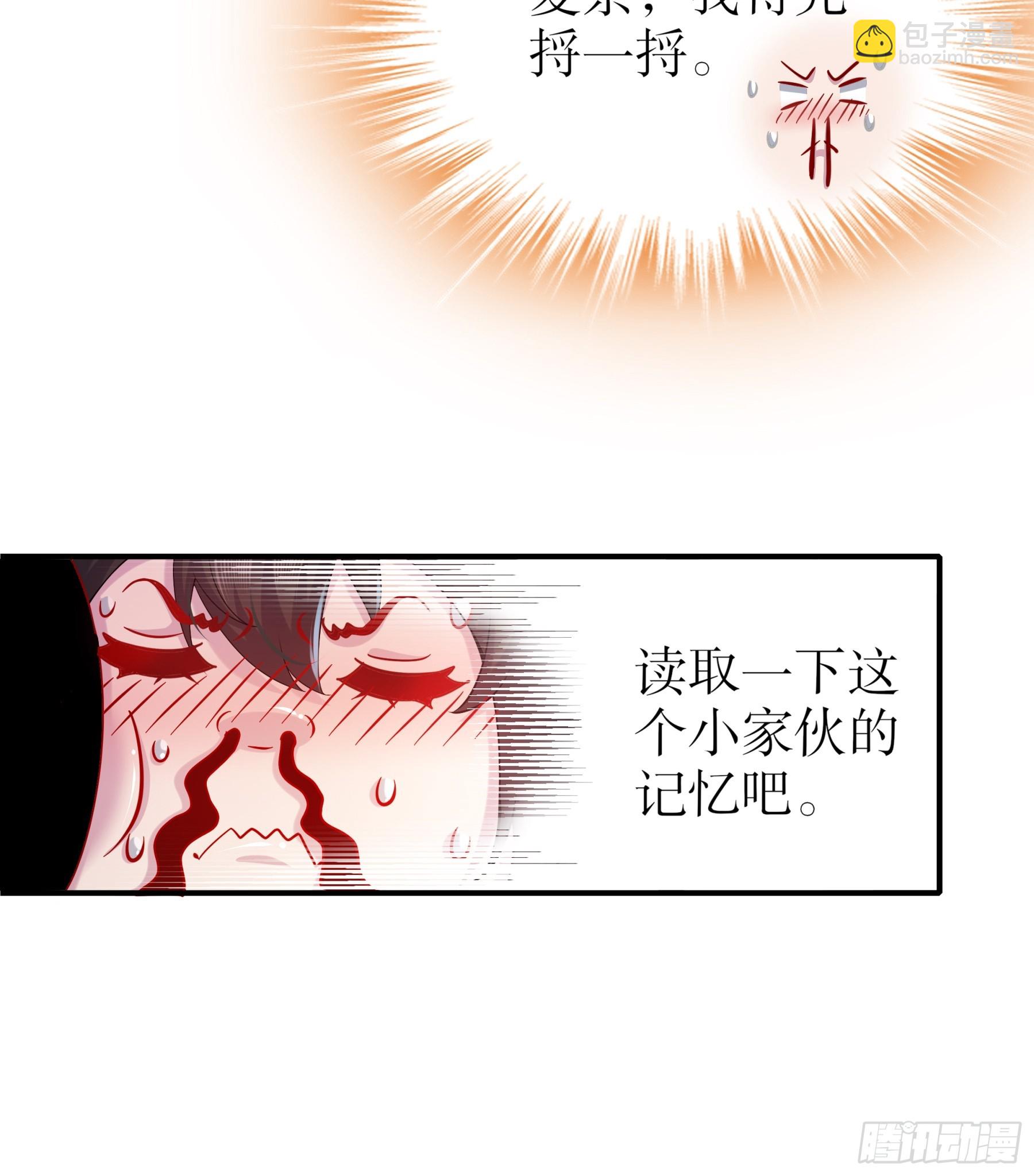 1-开局当好老六-第2话