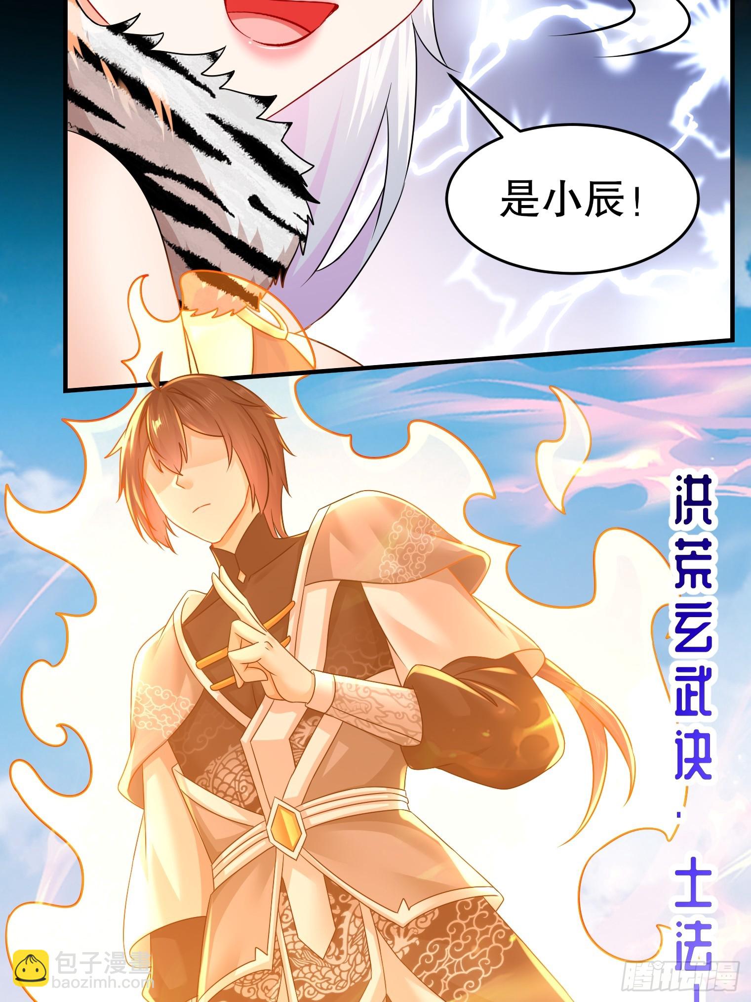 11-加倍器？-第12话