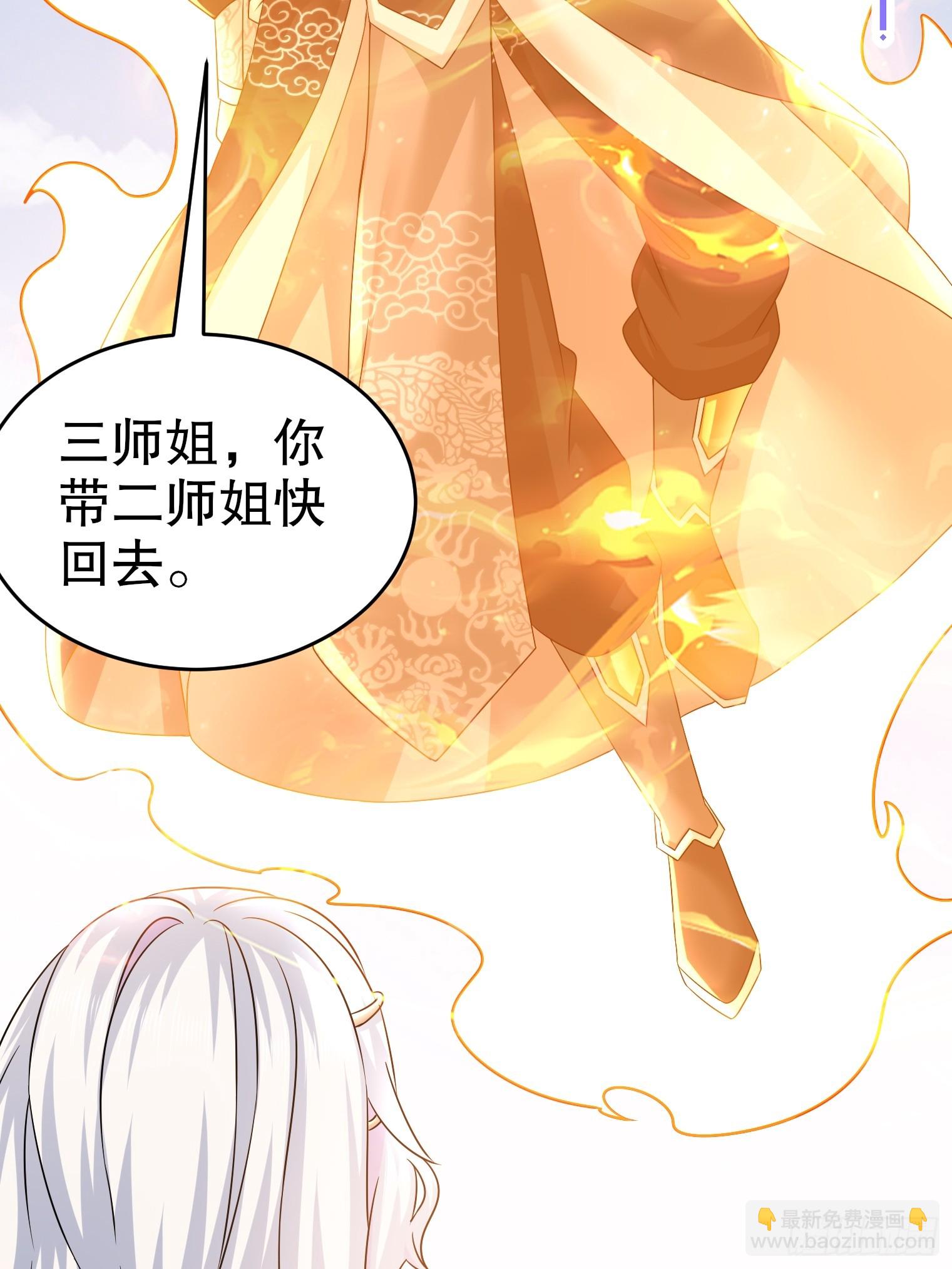 11-加倍器？-第12话