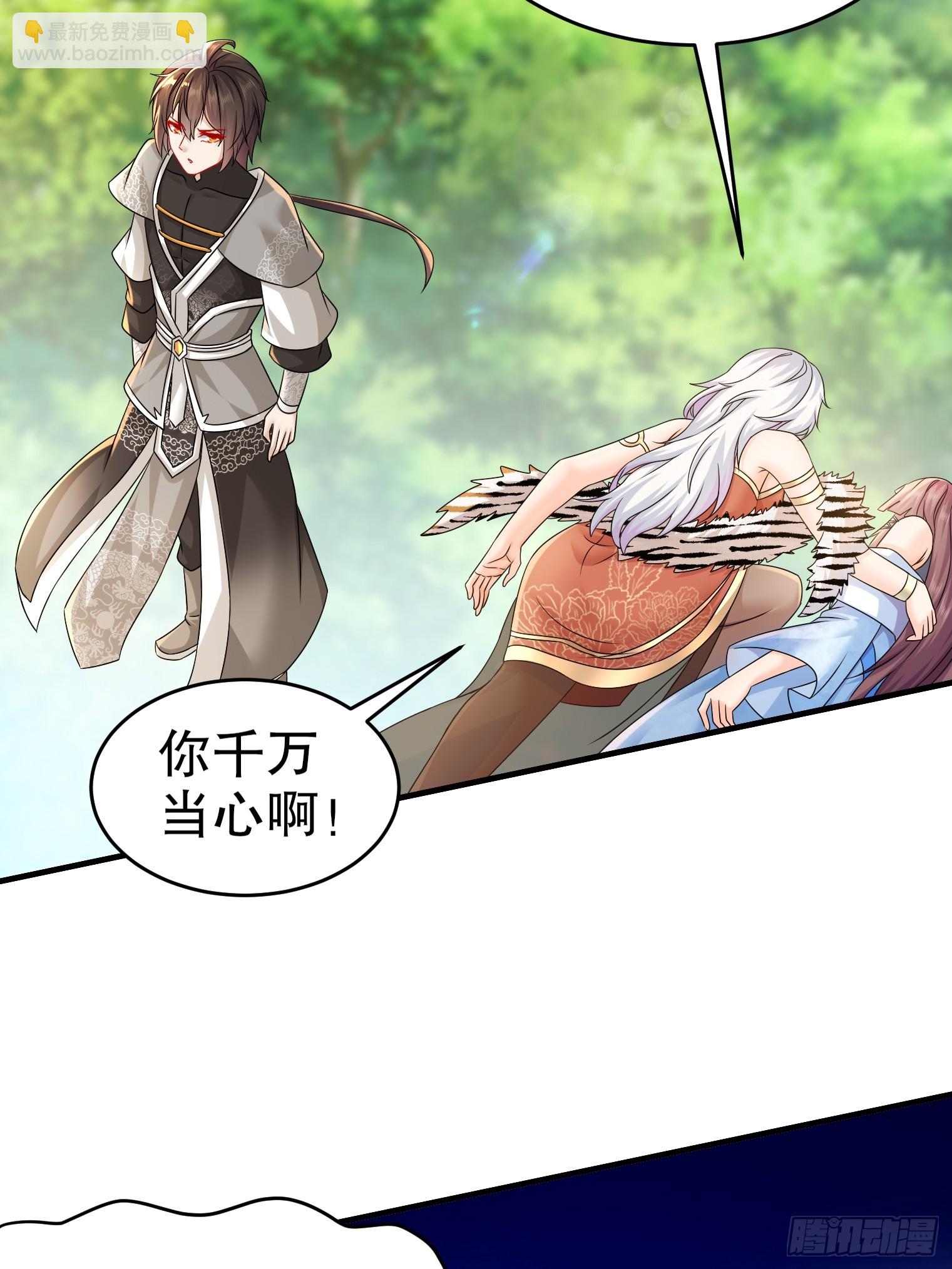 11-加倍器？-第12话