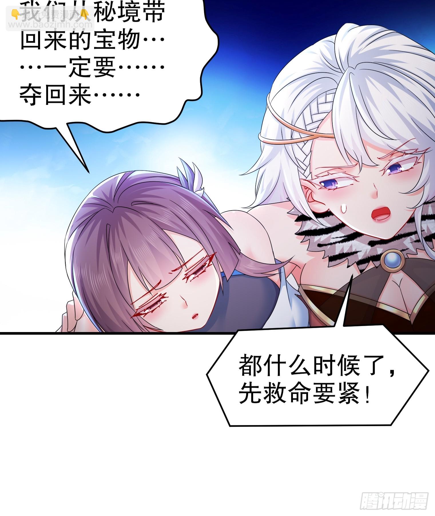 11-加倍器？-第12话